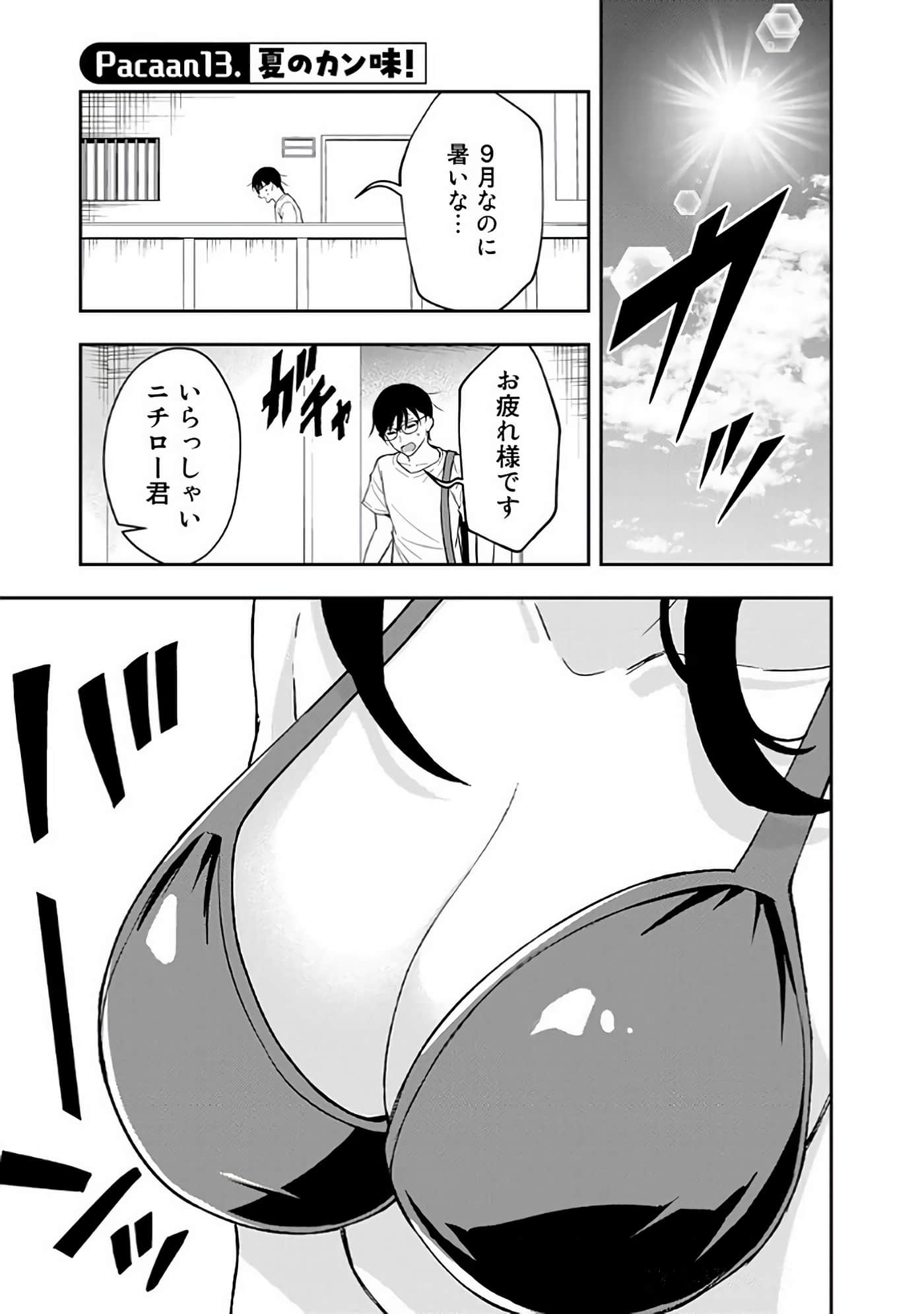 Page 70