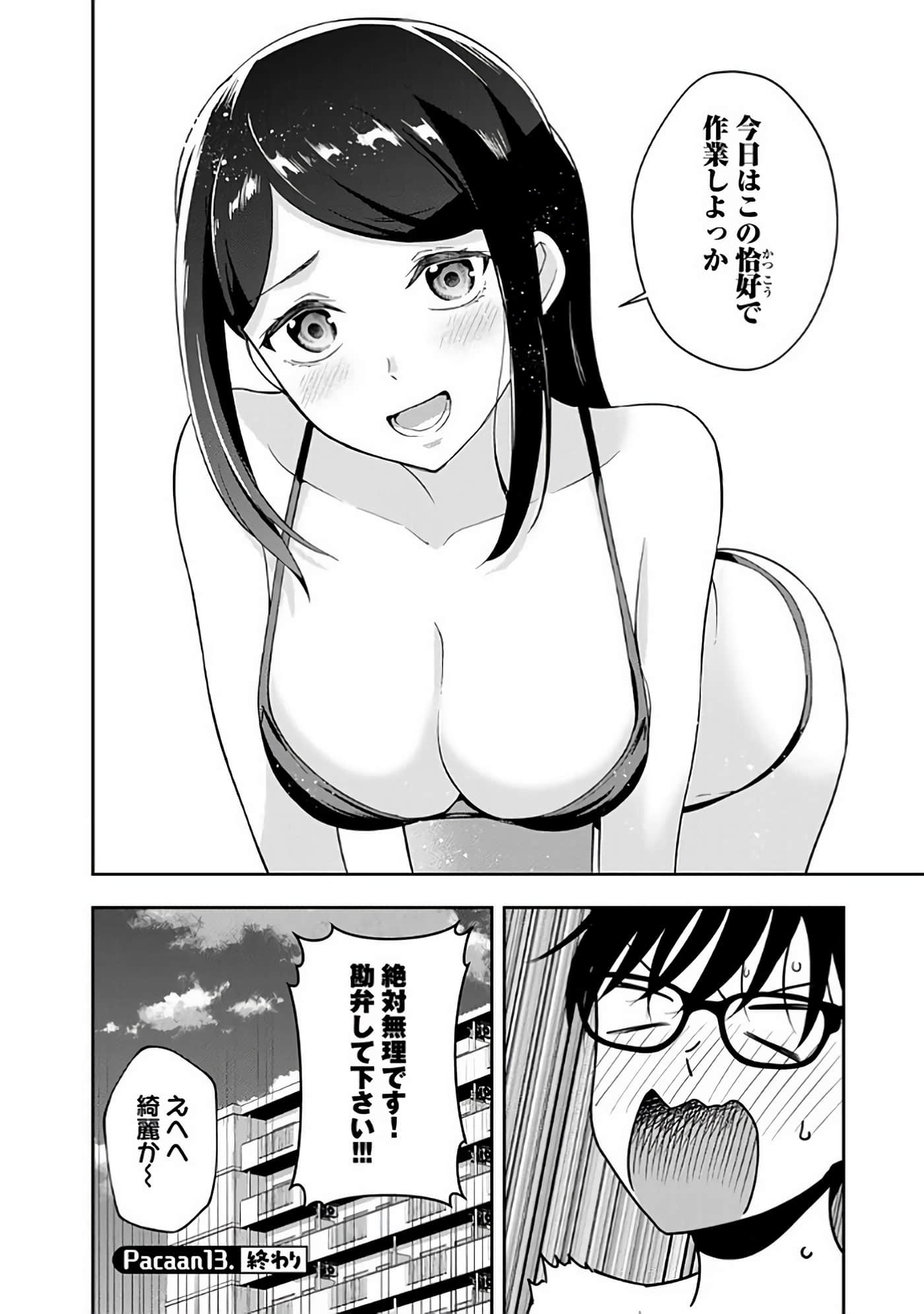 Page 77