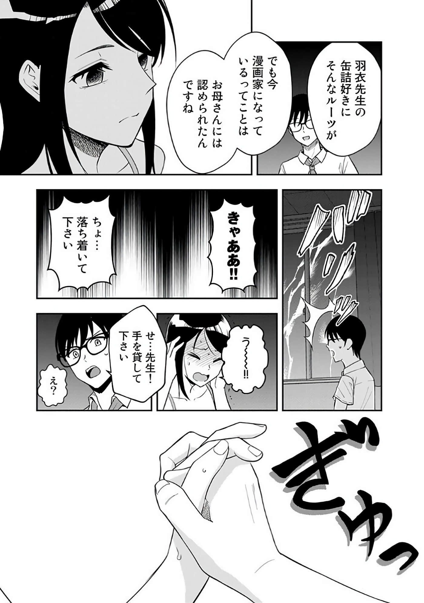 Page 90