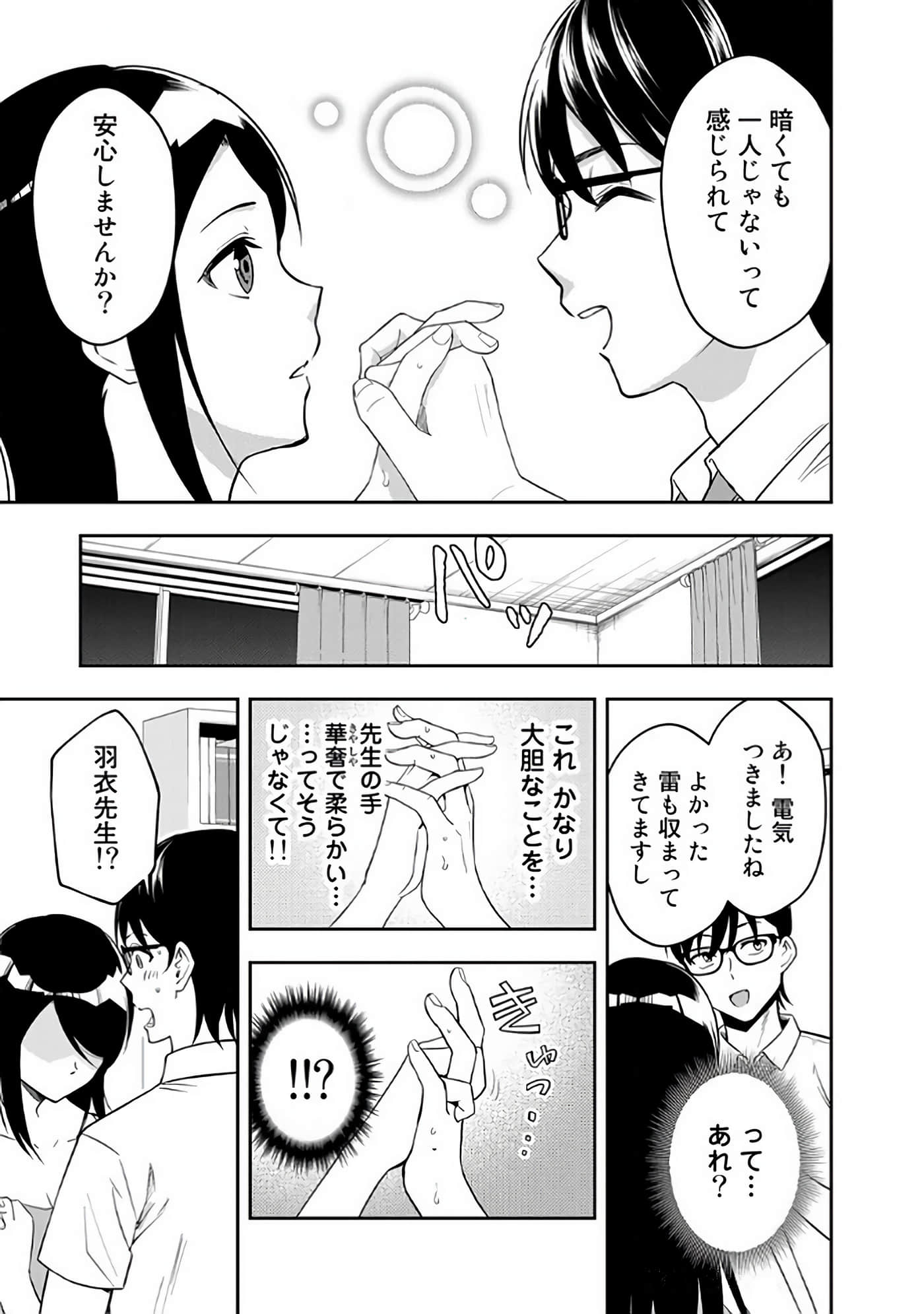 Page 92