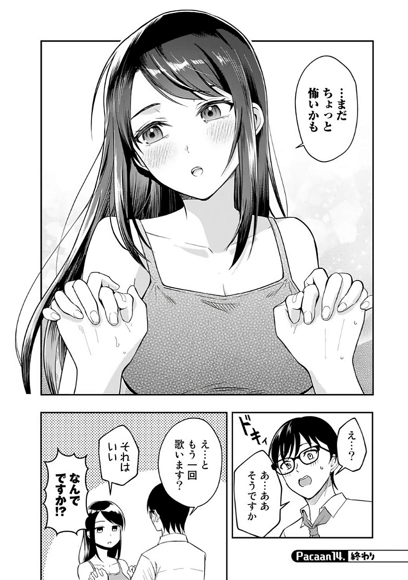 Page 93