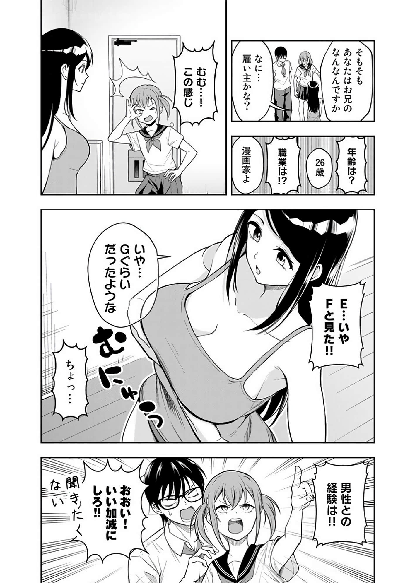Page 99
