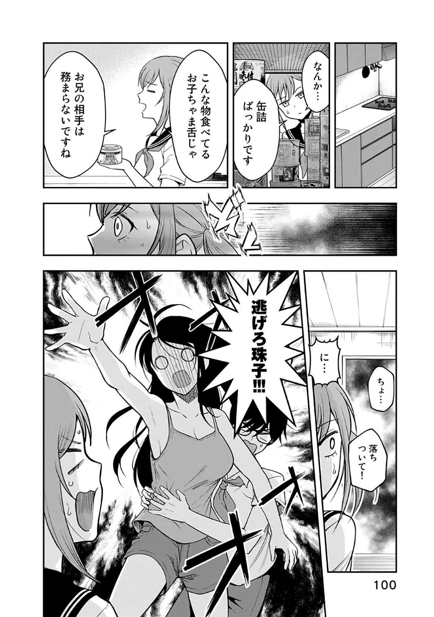 Page 101