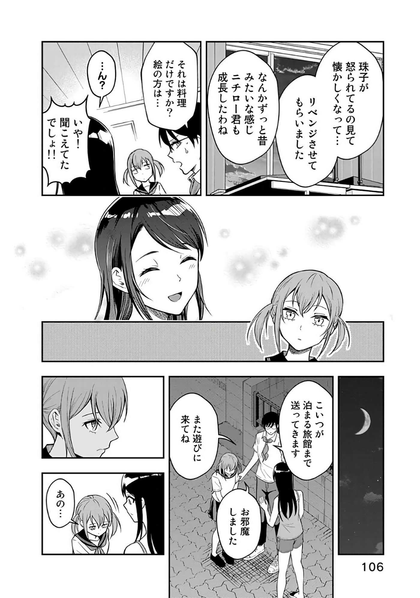 Page 107