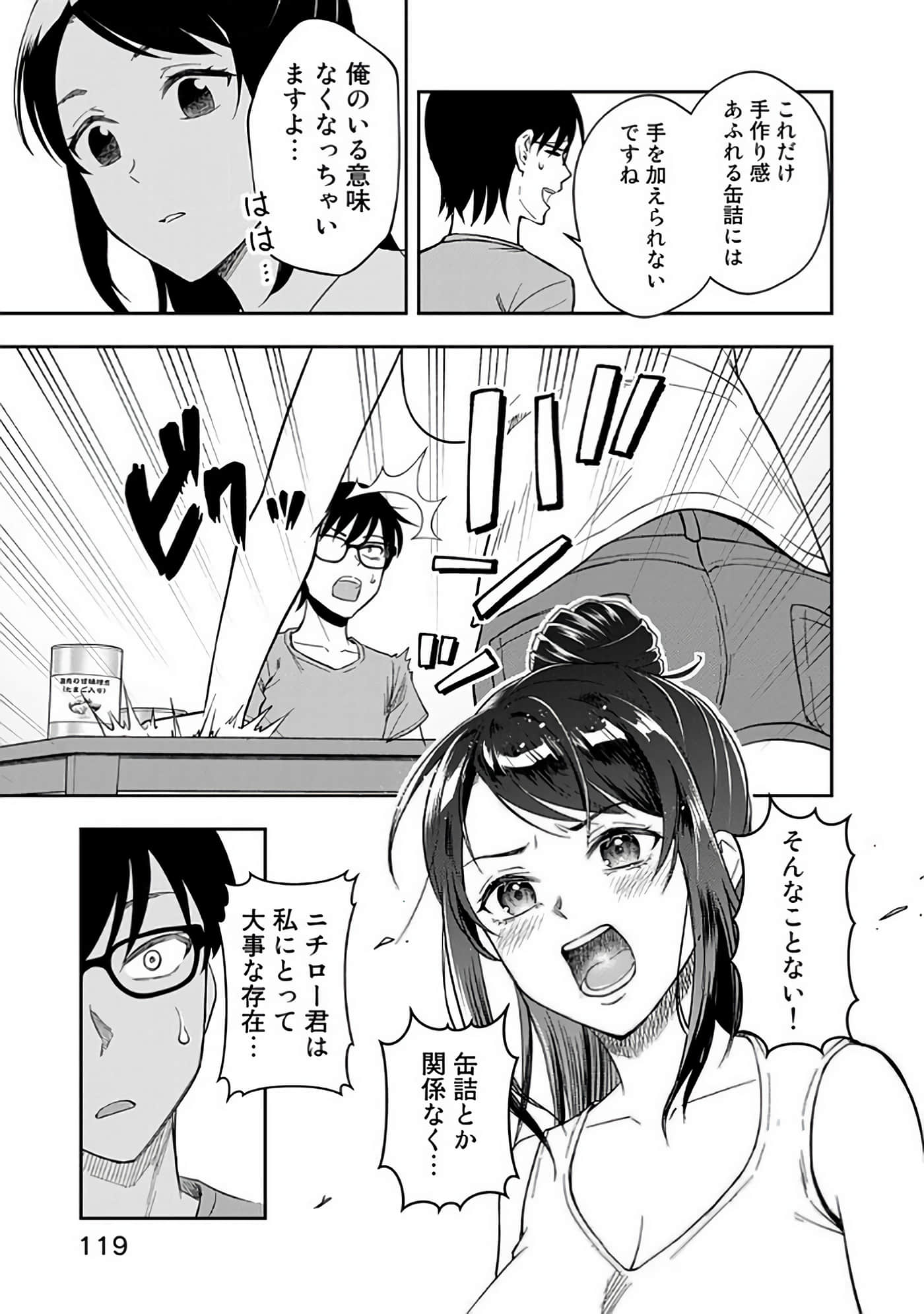 Page 120