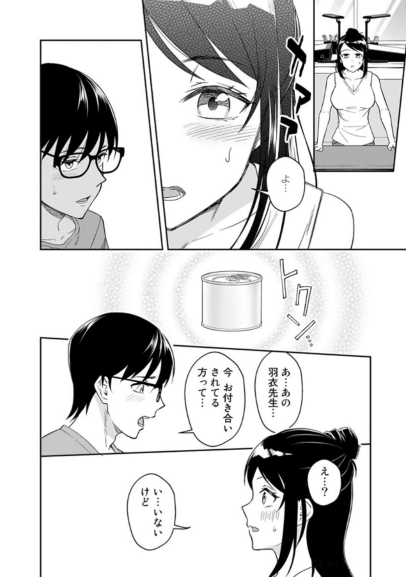 Page 121
