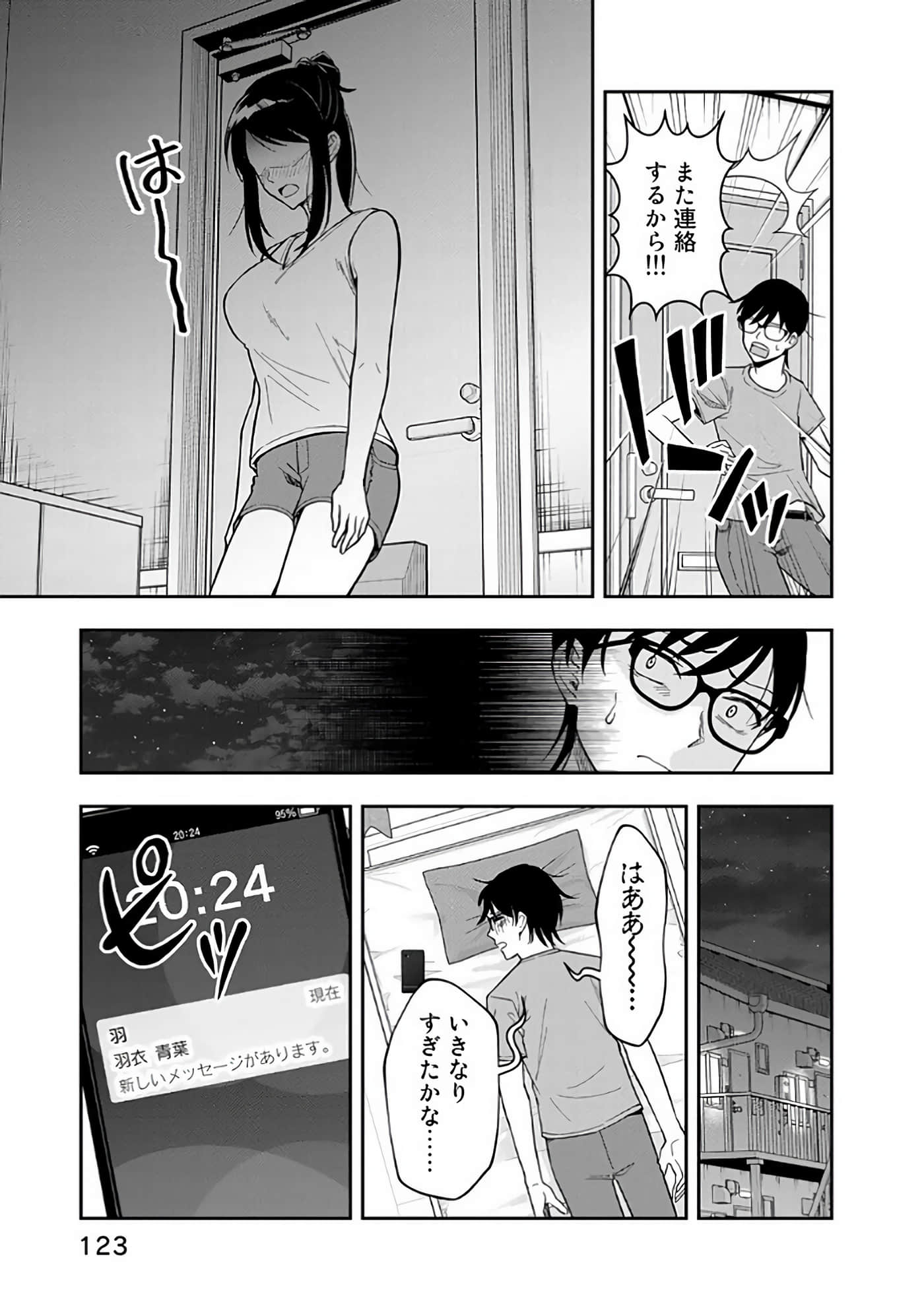 Page 124
