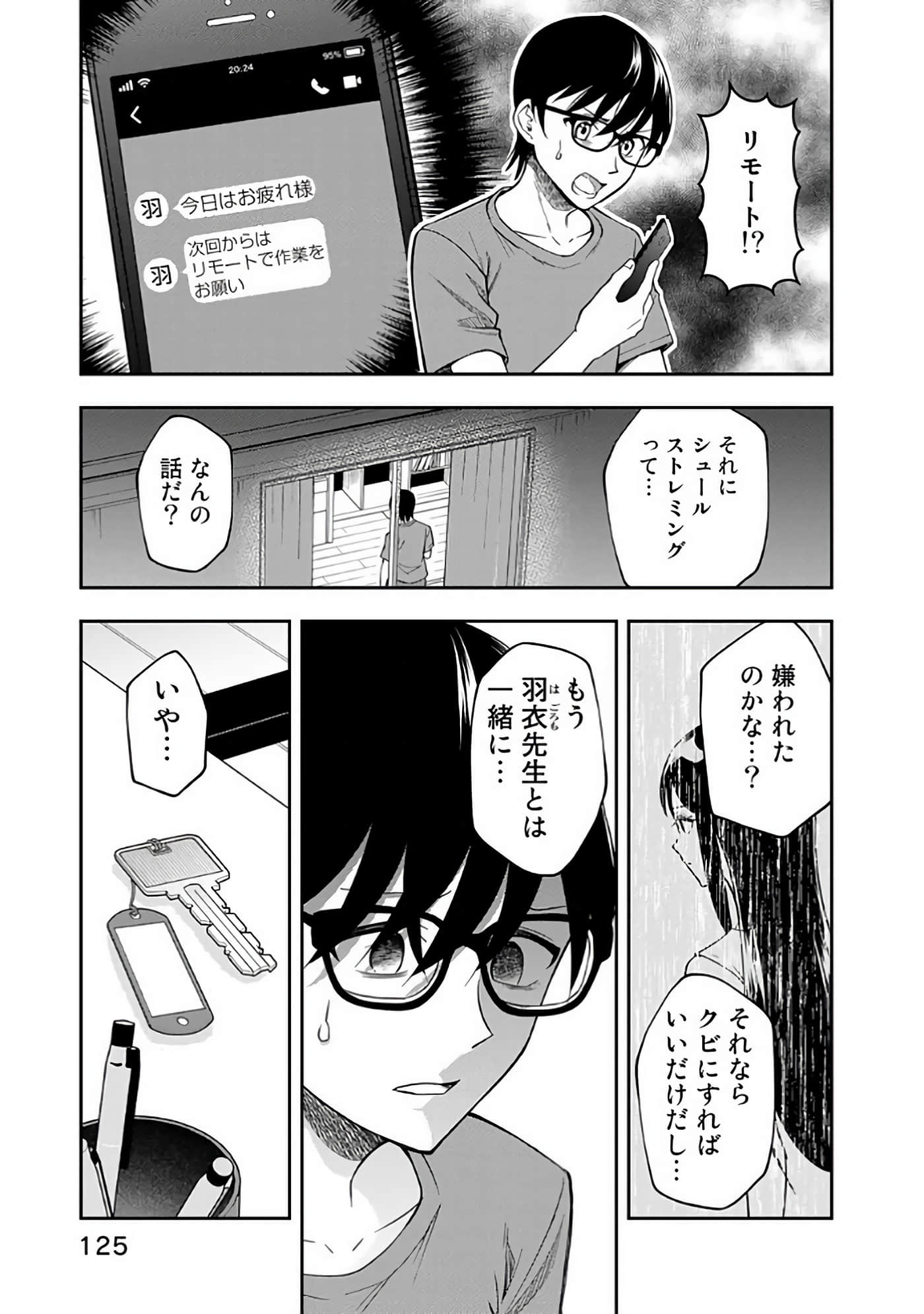 Page 126