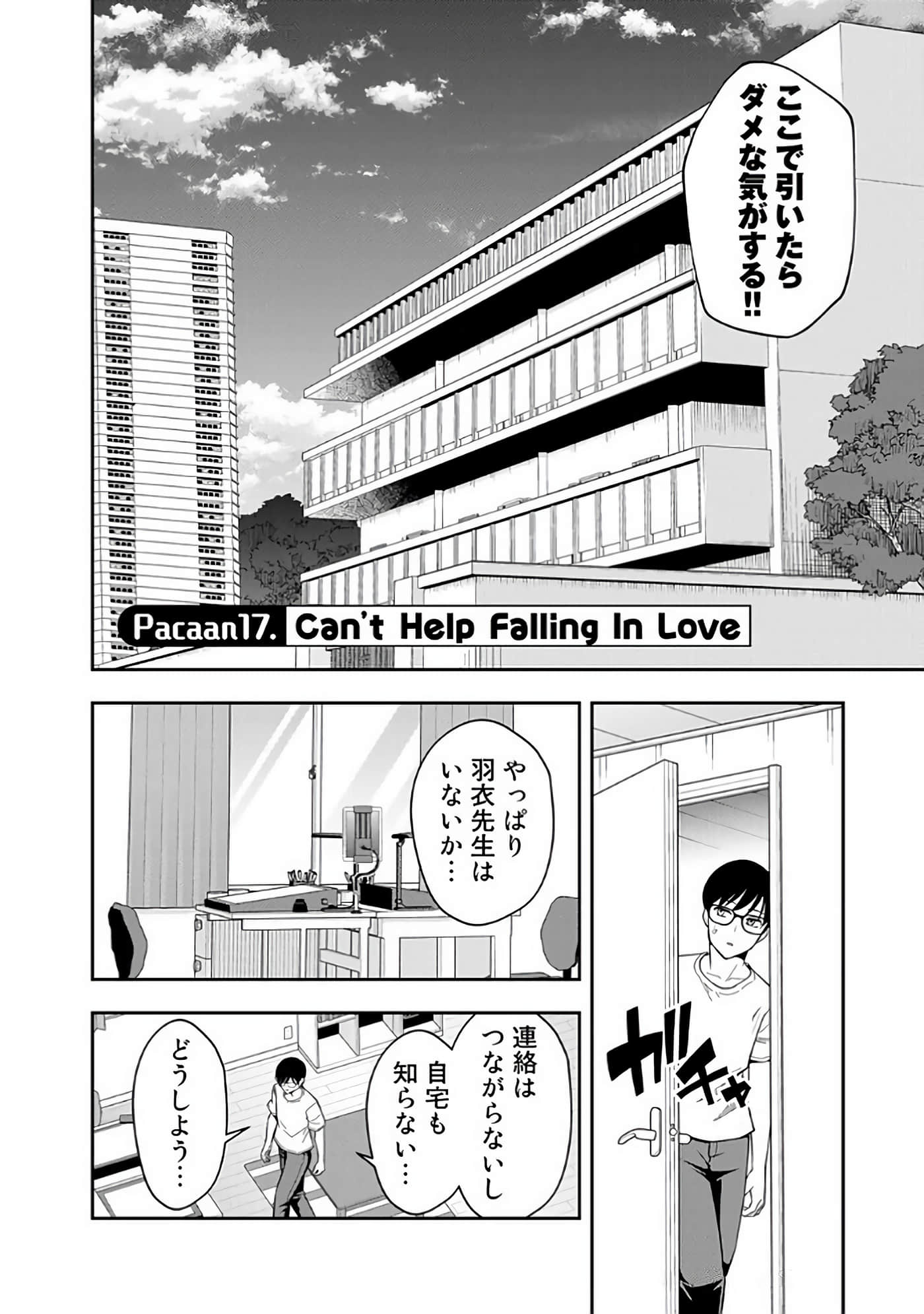 Page 127