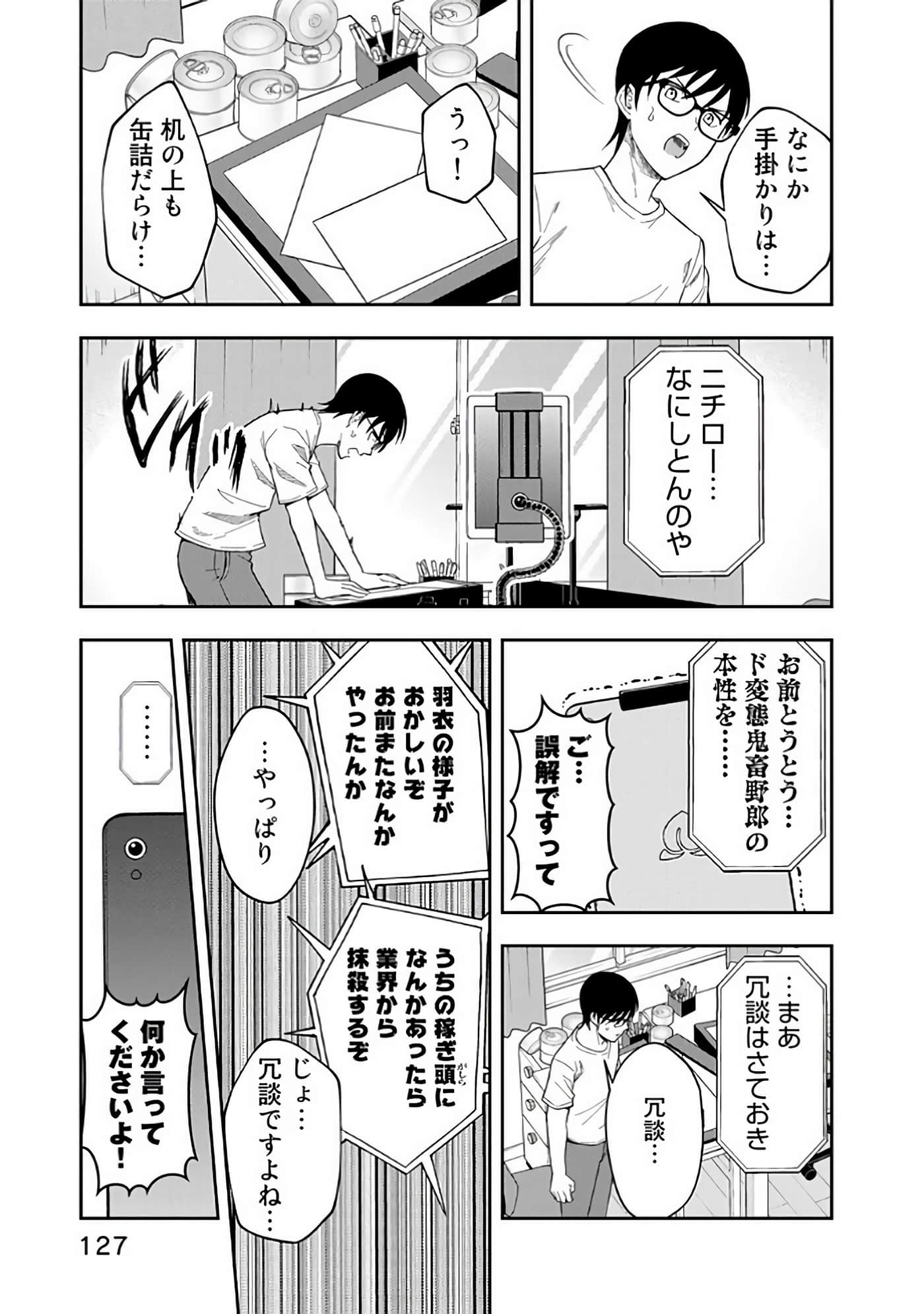 Page 128