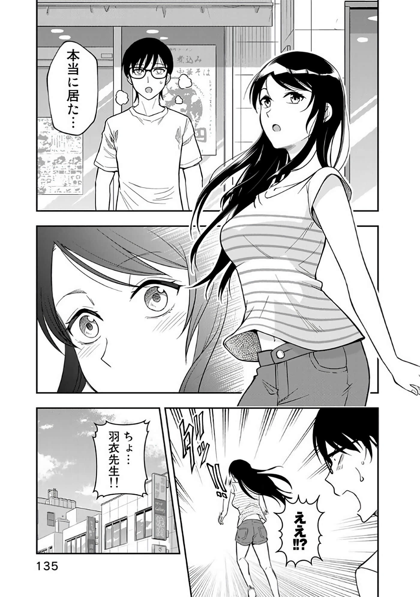 Page 136