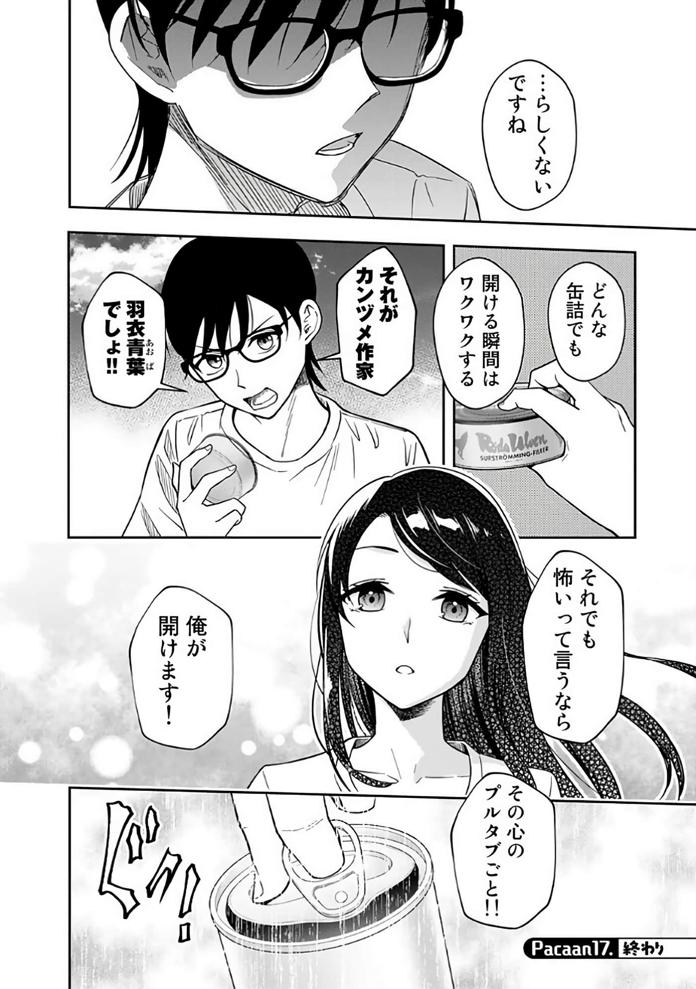 Page 141