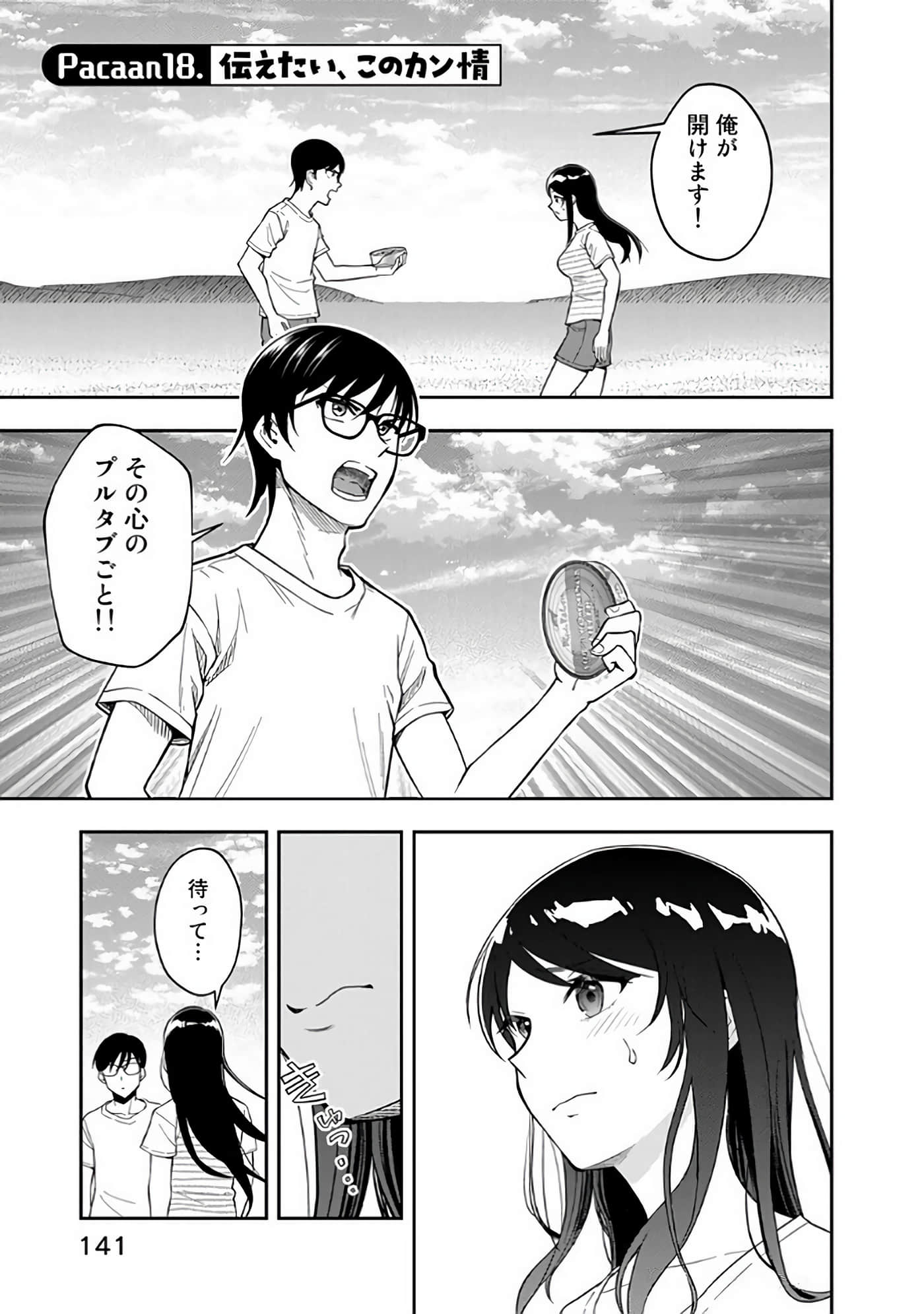 Page 142