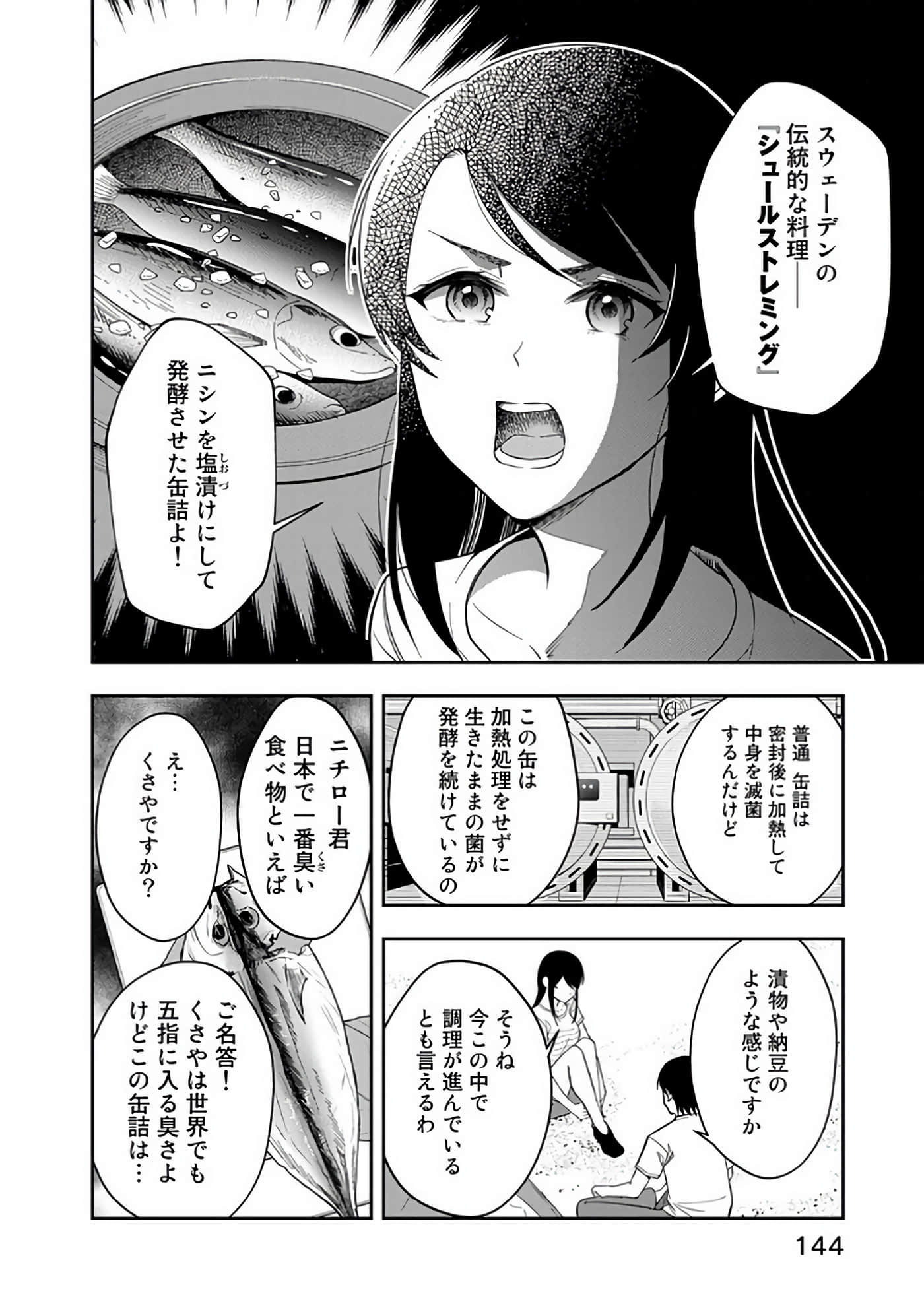Page 145