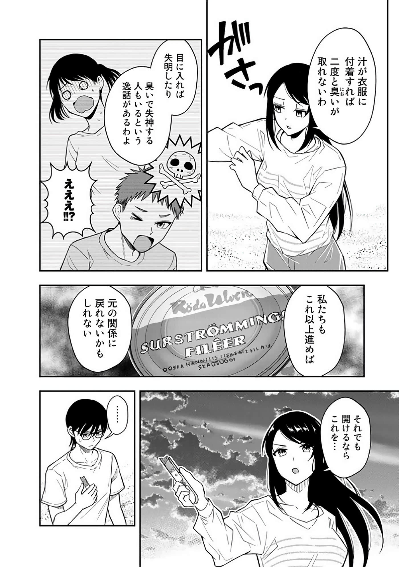 Page 147