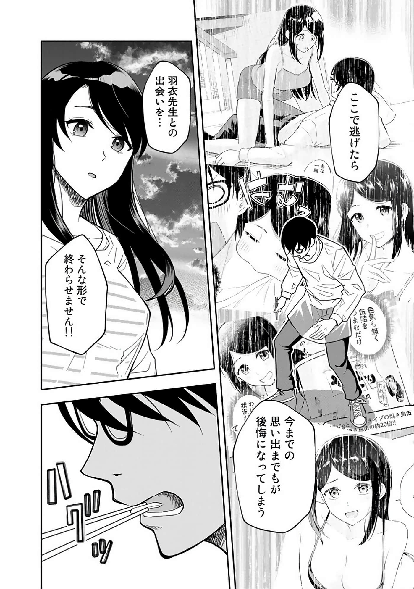 Page 151