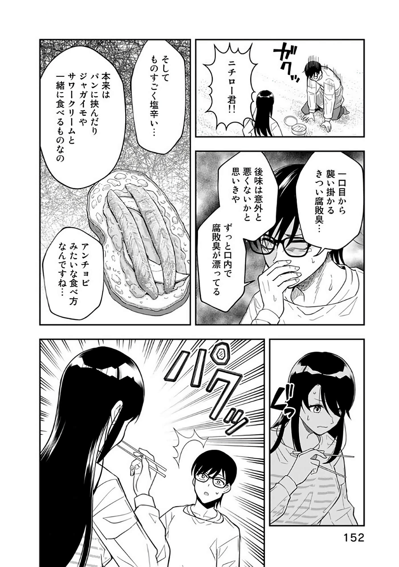 Page 153