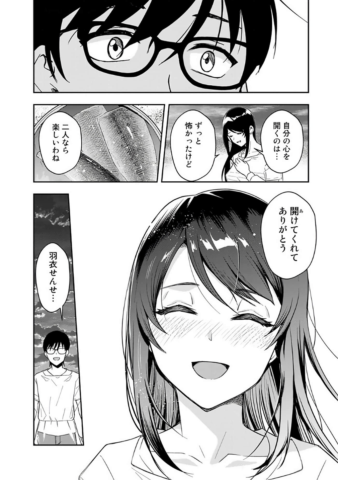 Page 157