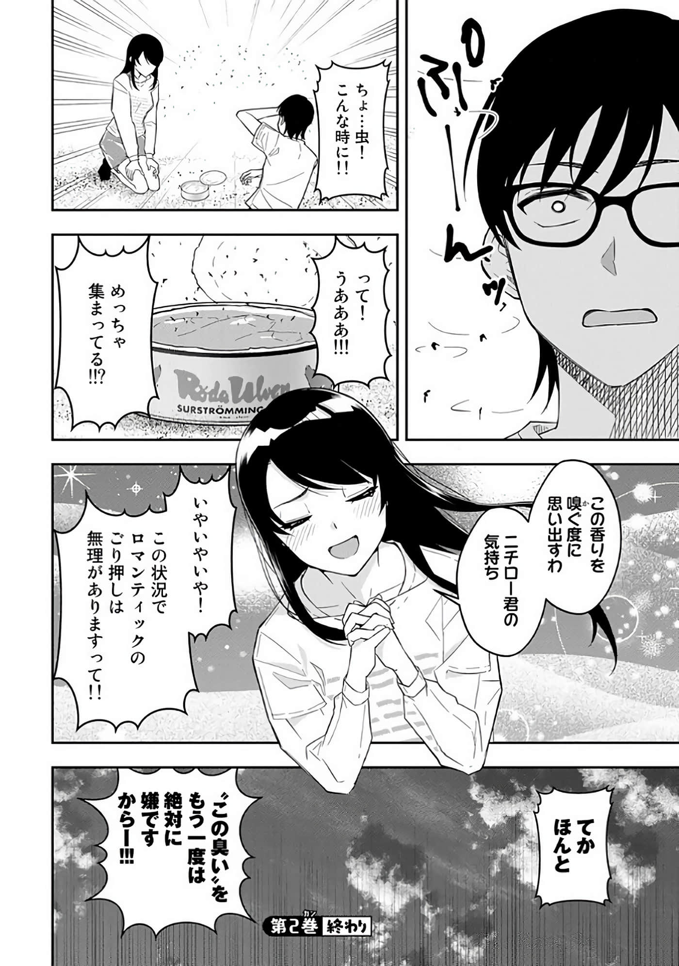 Page 158