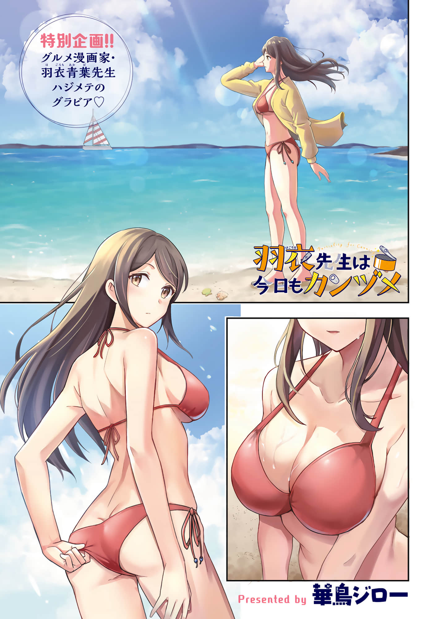 Page 168