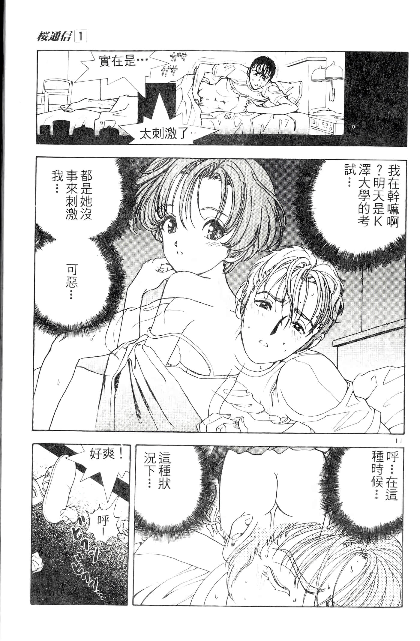 第 15 页