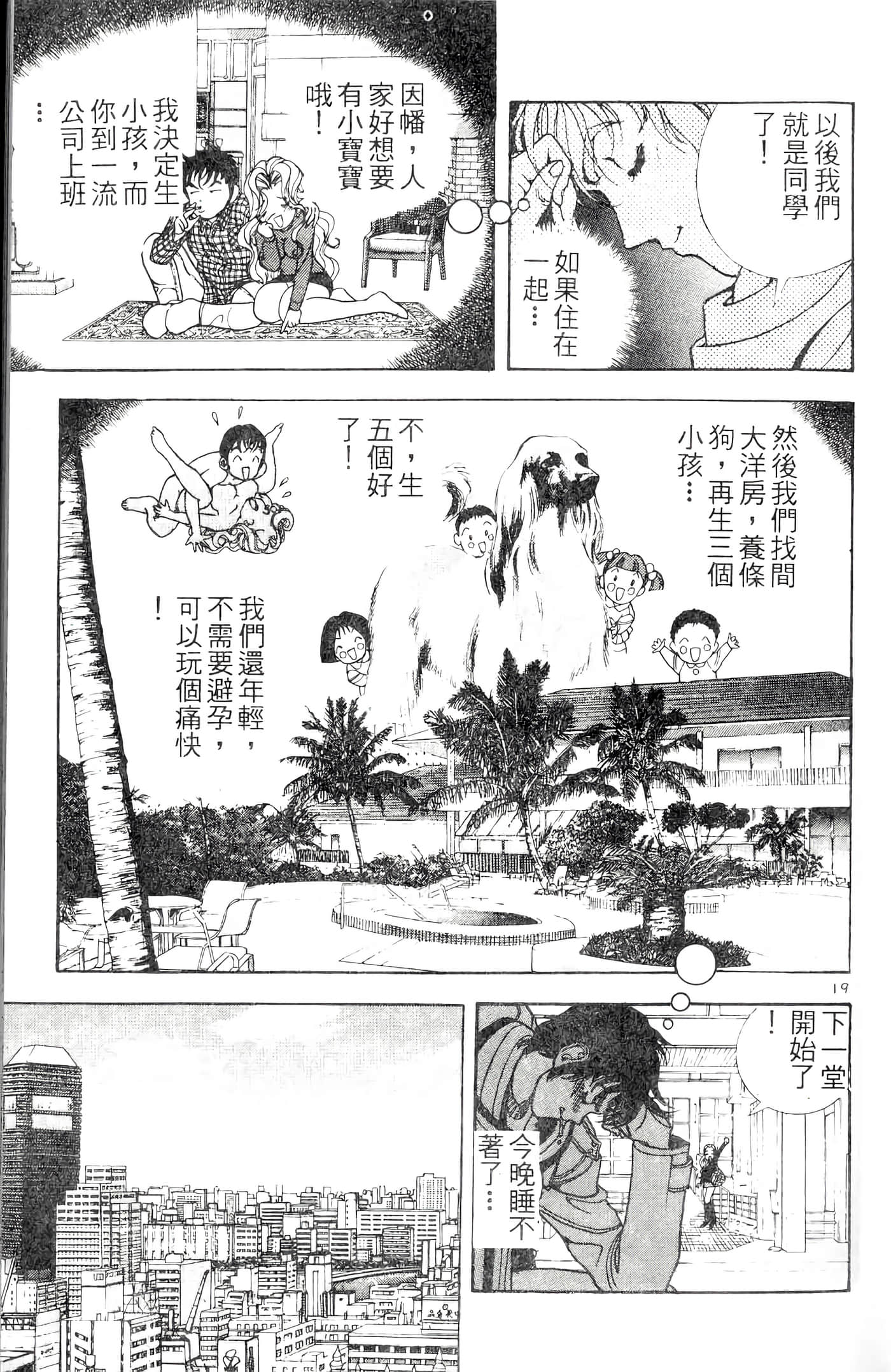 第 23 页