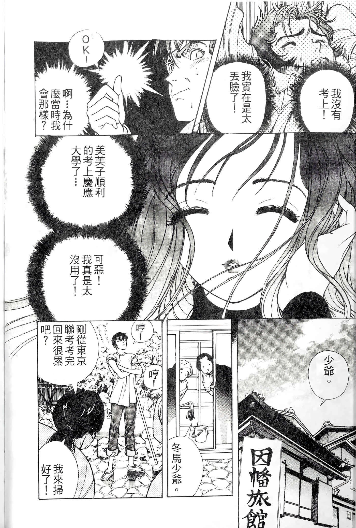 第 34 页