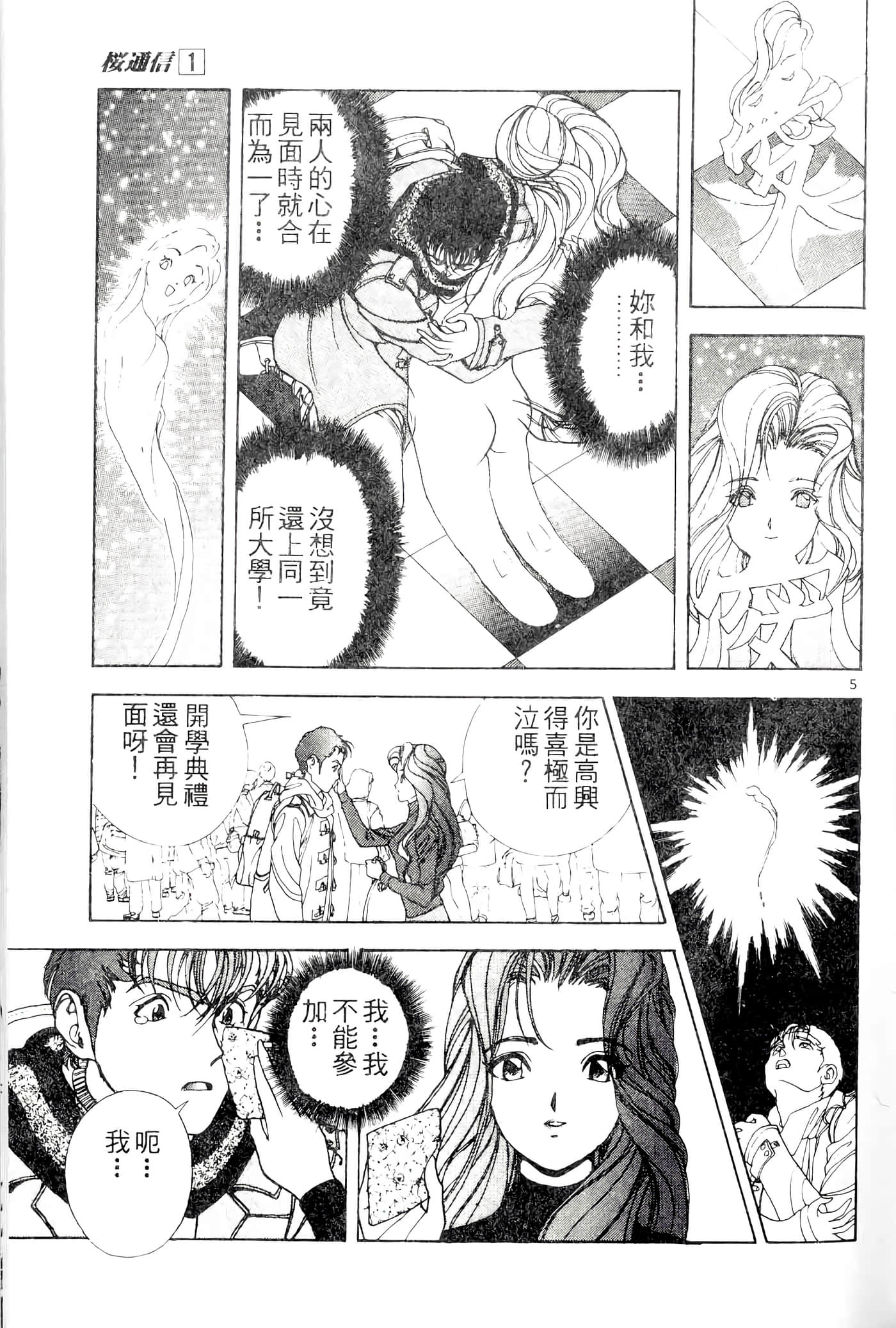 第 37 页