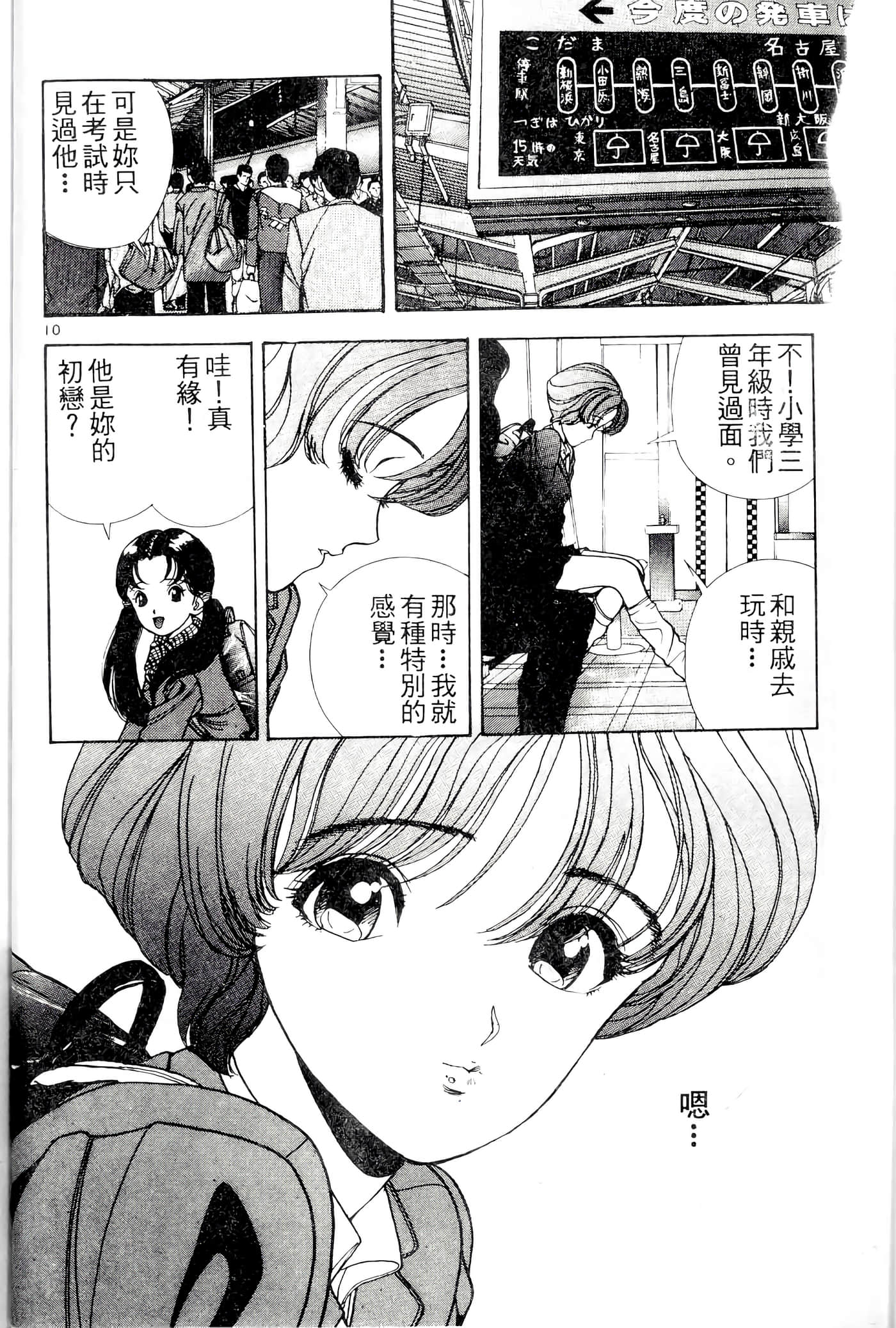 第 42 页