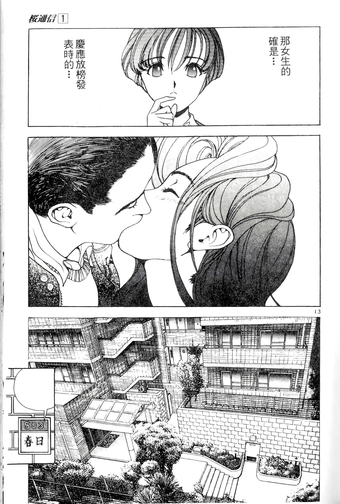 第 45 页