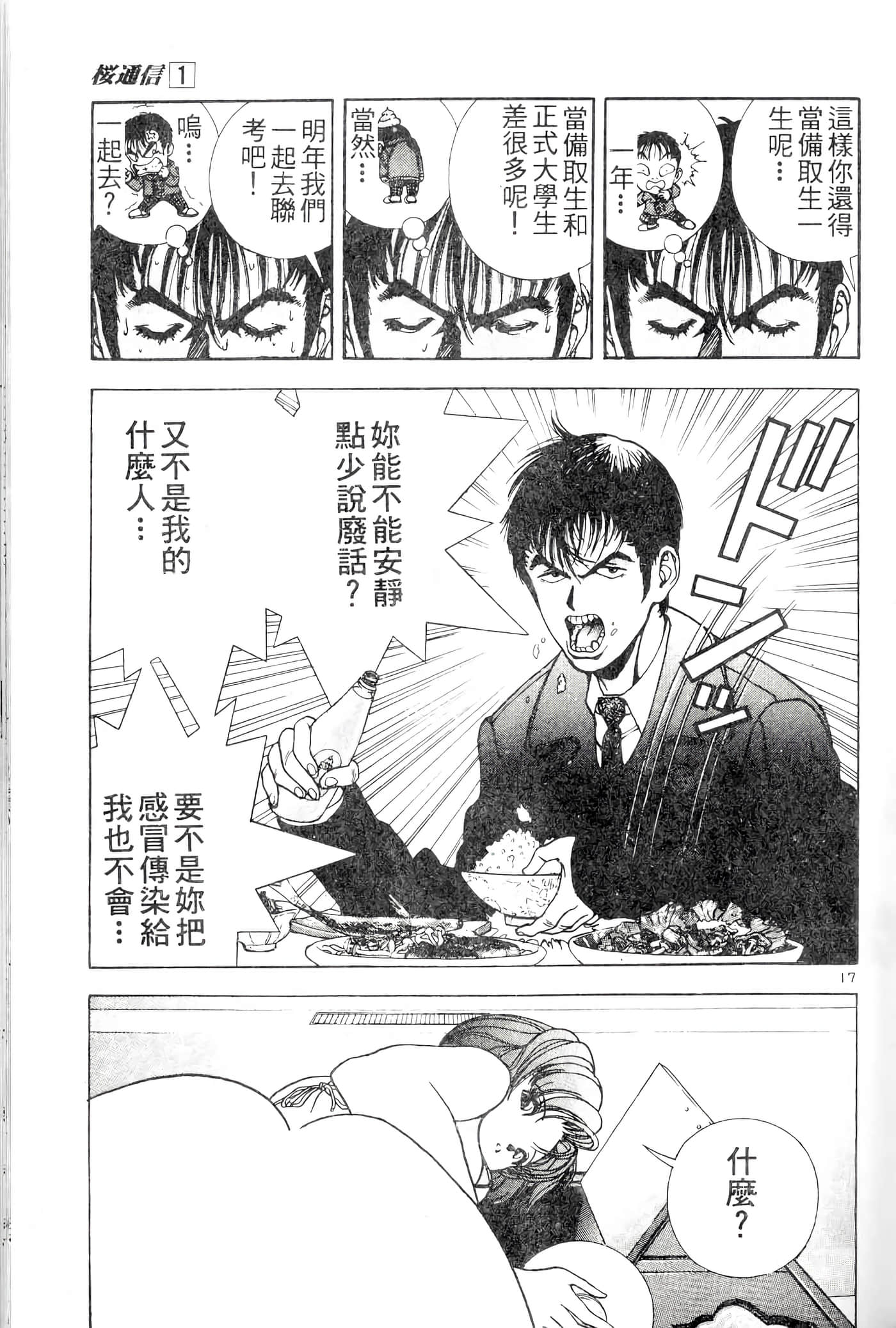 第 49 页