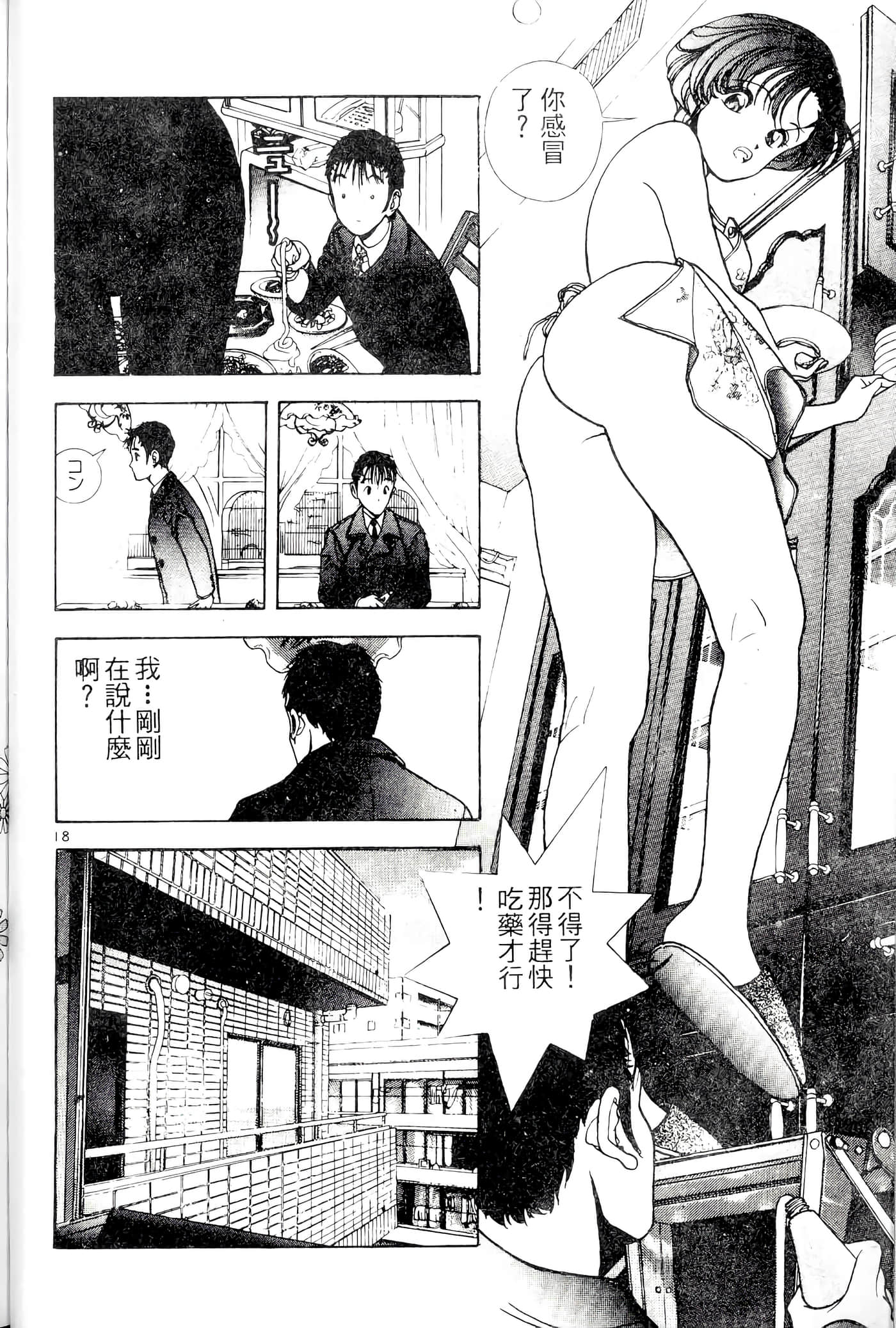 第 50 页