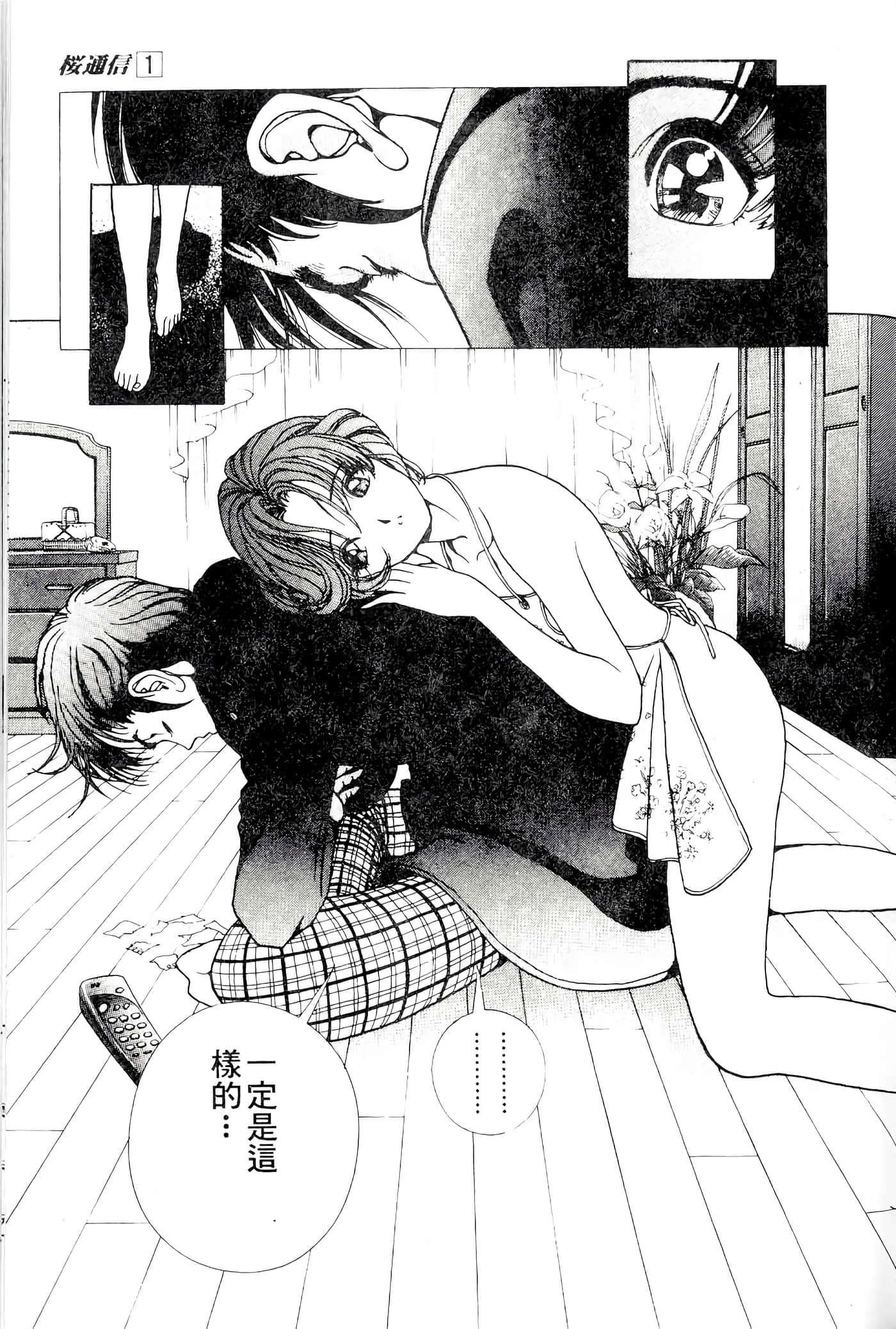 第 55 页