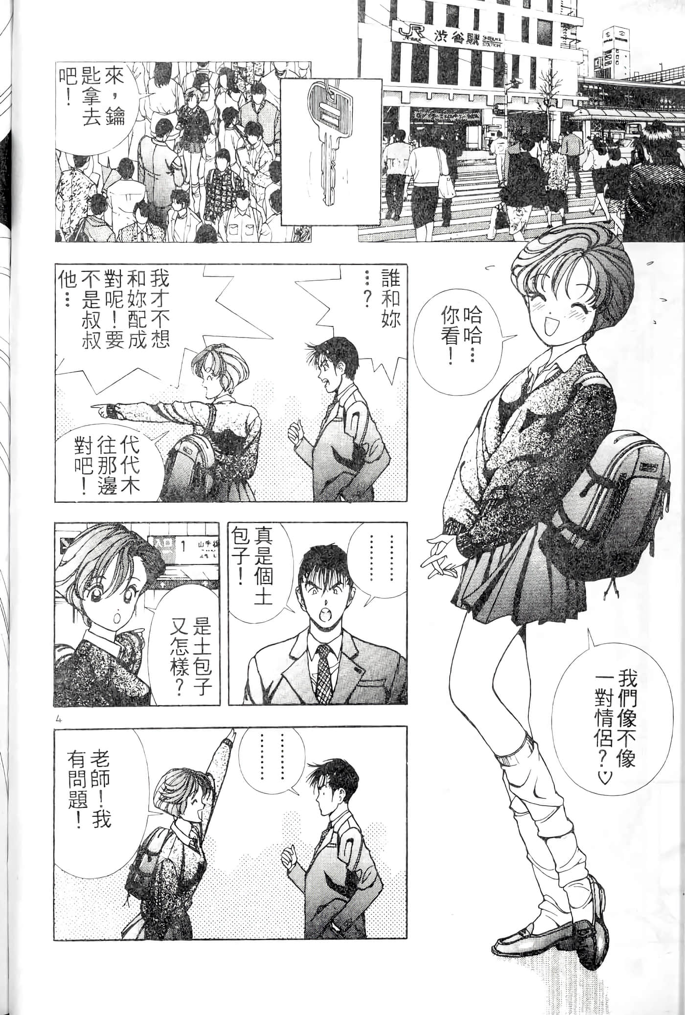 第 60 页