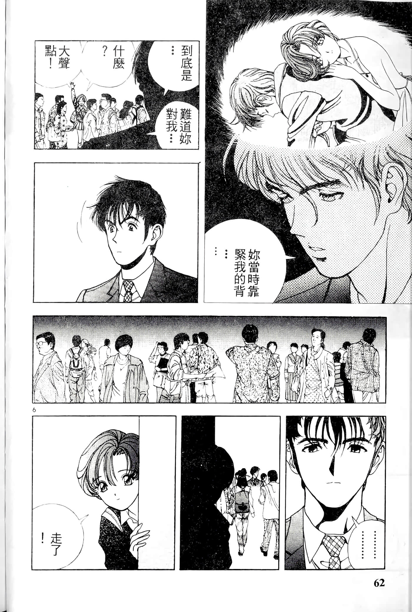 第 62 页