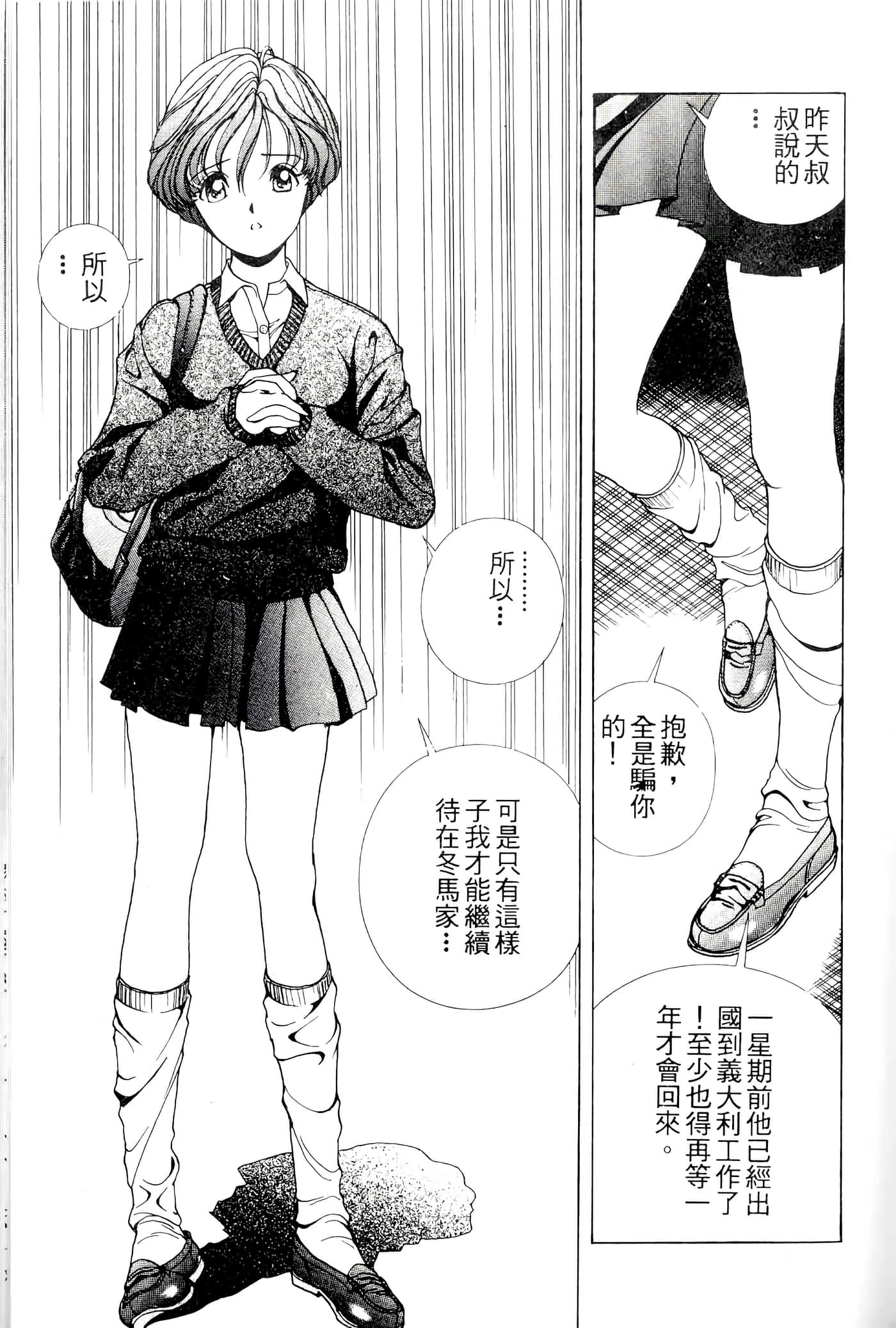第 63 页