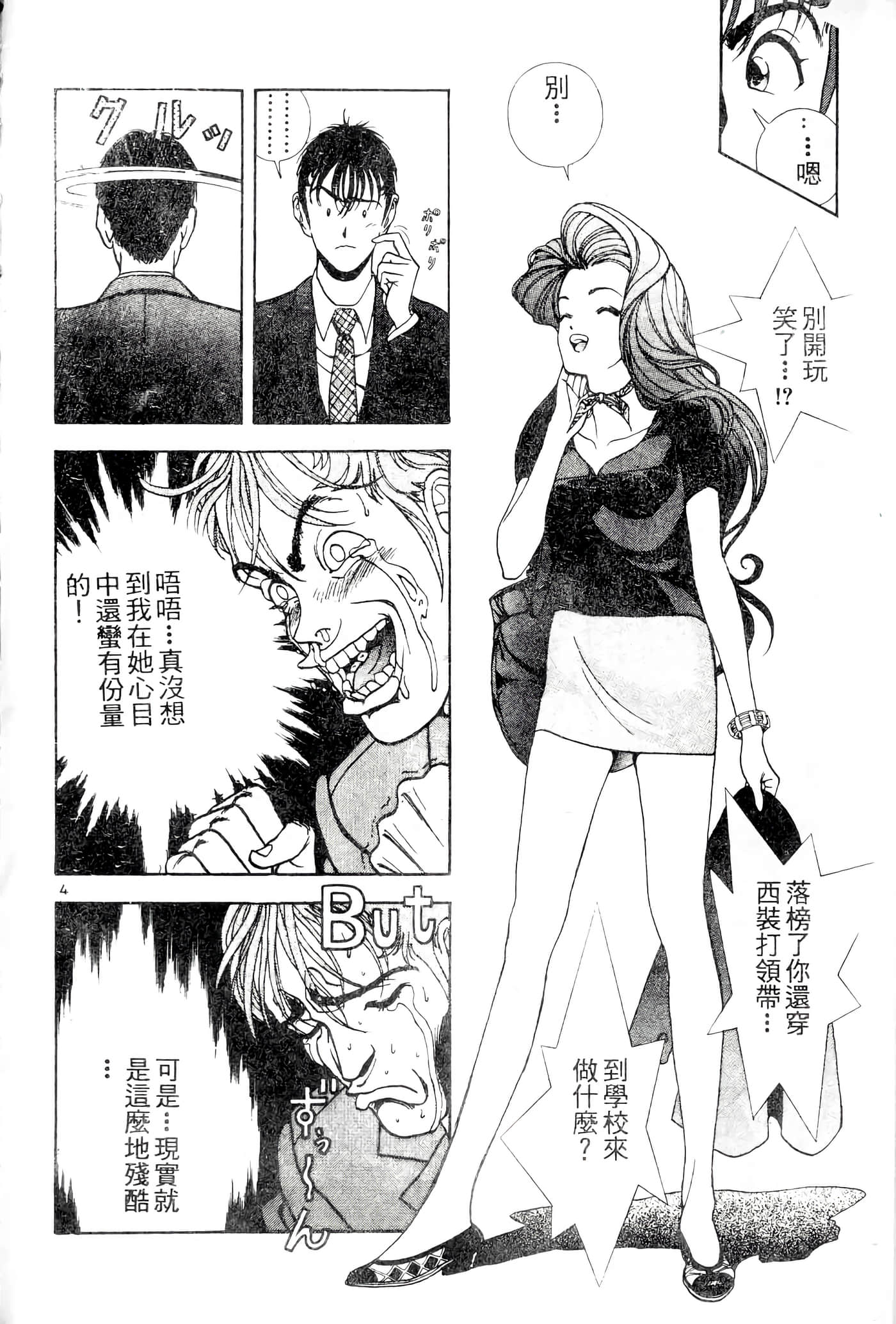 第 78 页