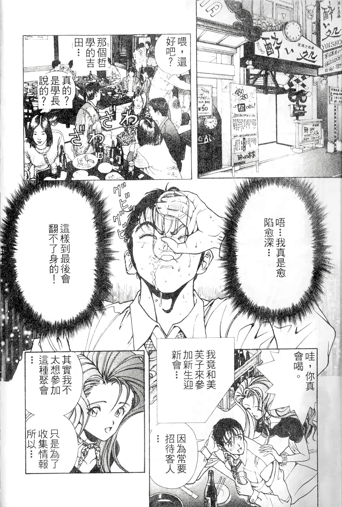 第 86 页