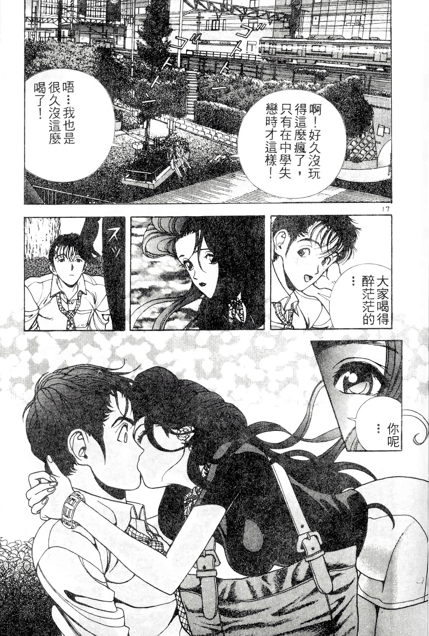 第 91 页