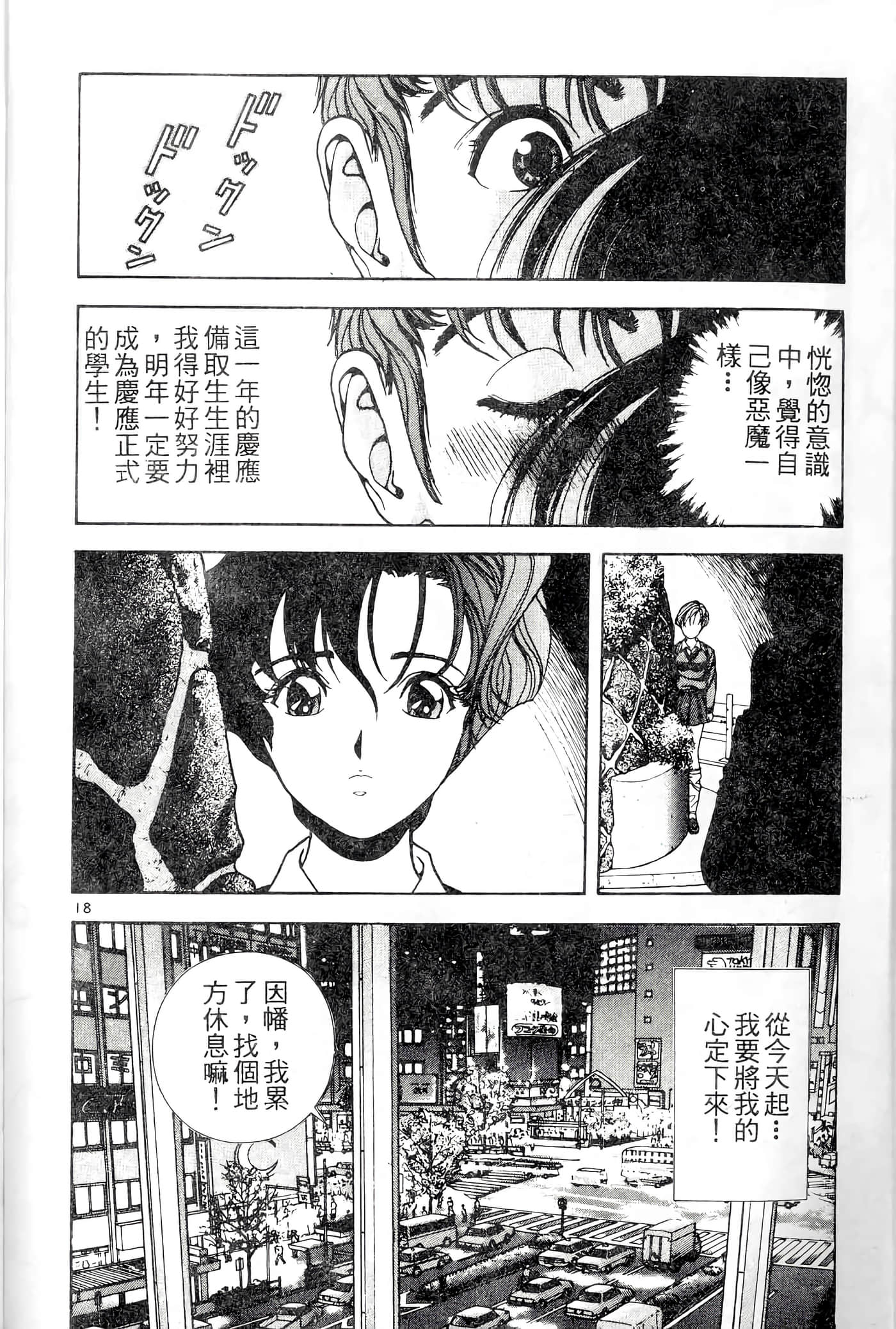 第 92 页