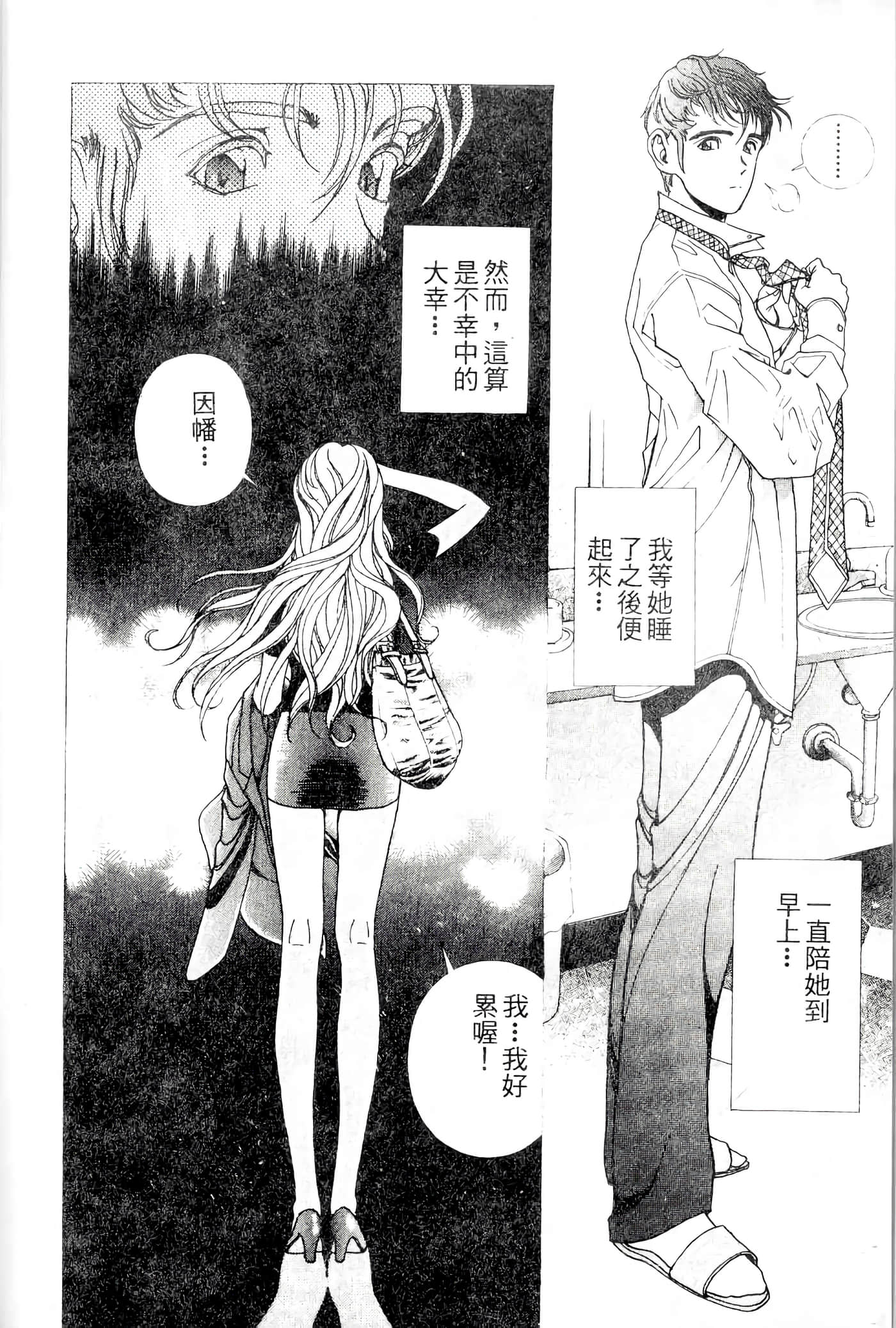 第 94 页