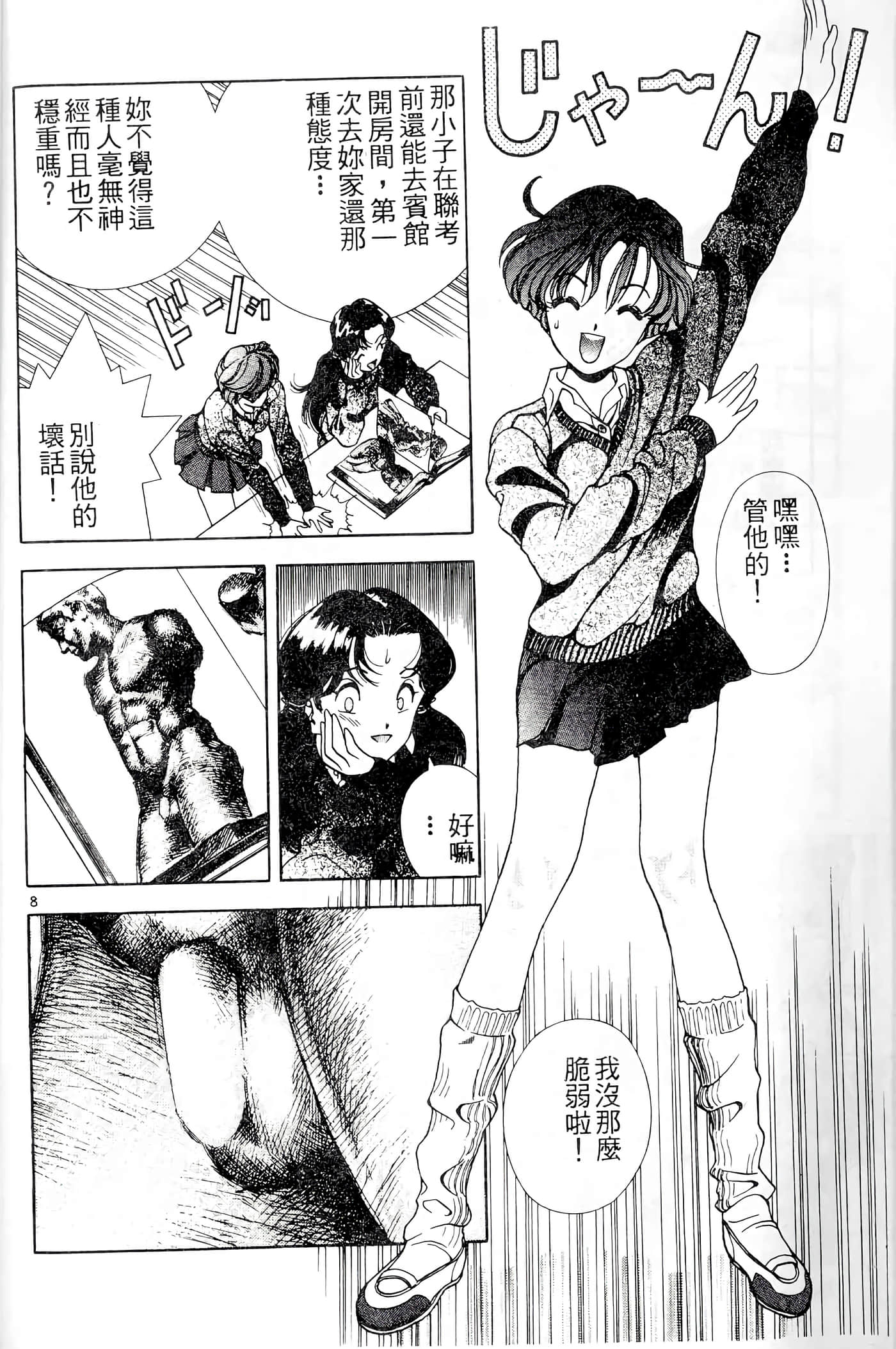 第 100 页