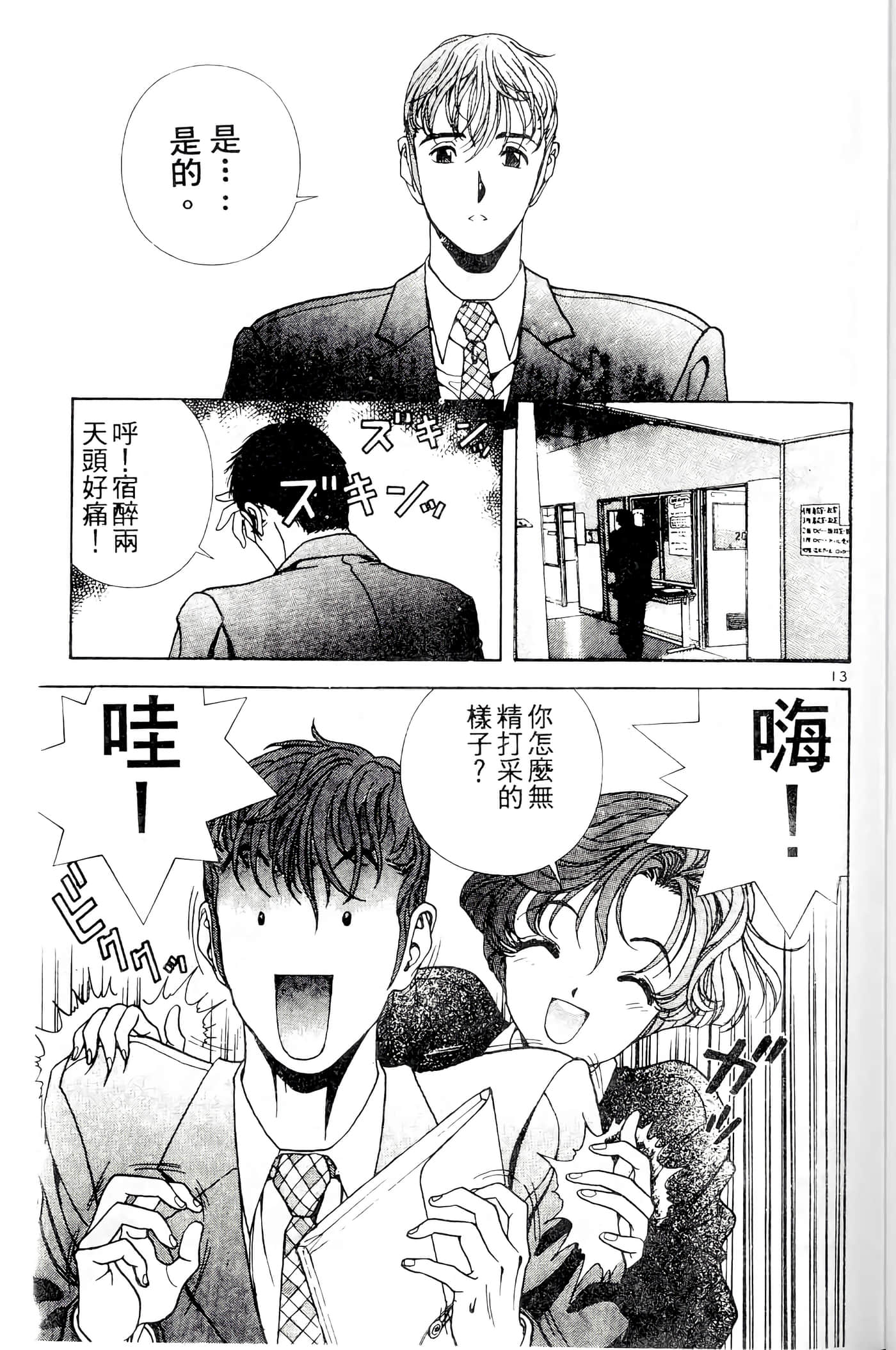 第 105 页