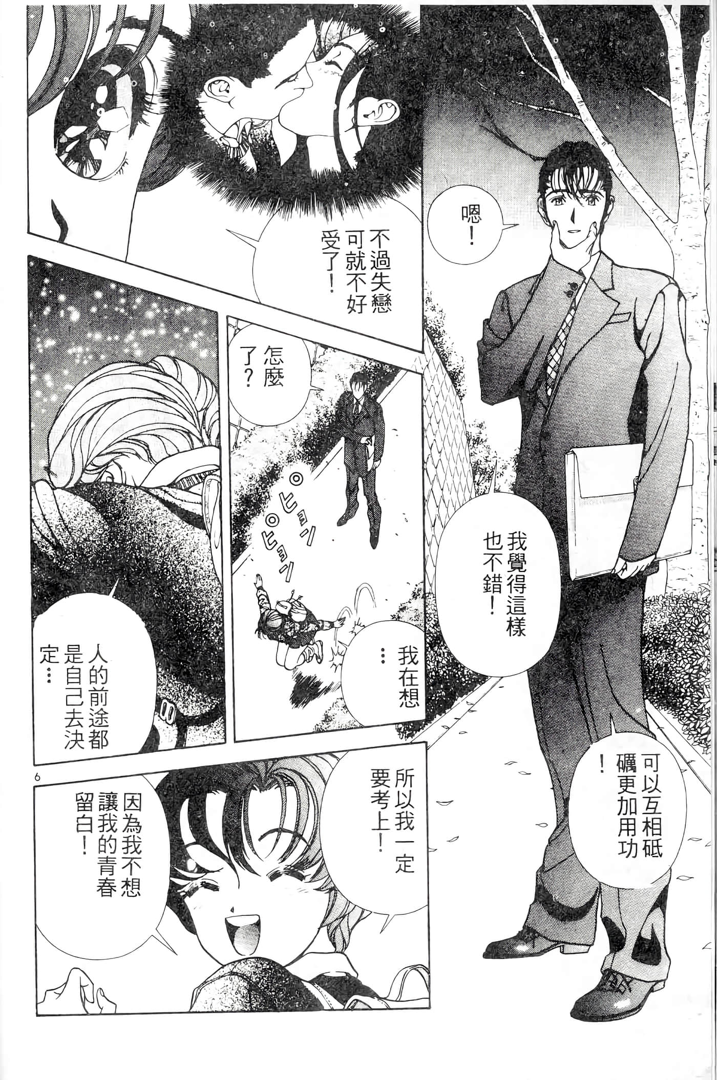 第 116 页