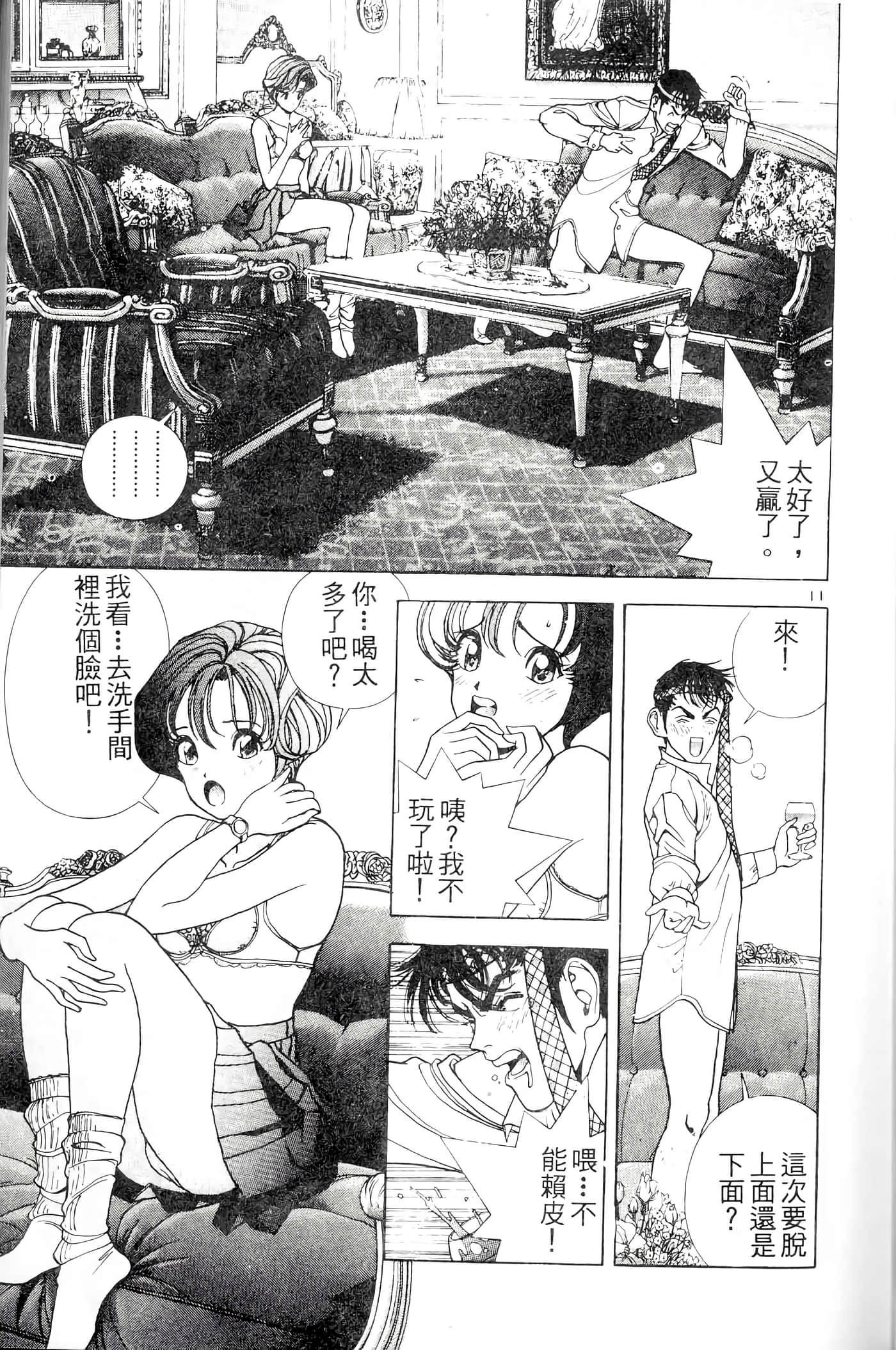 第 121 页