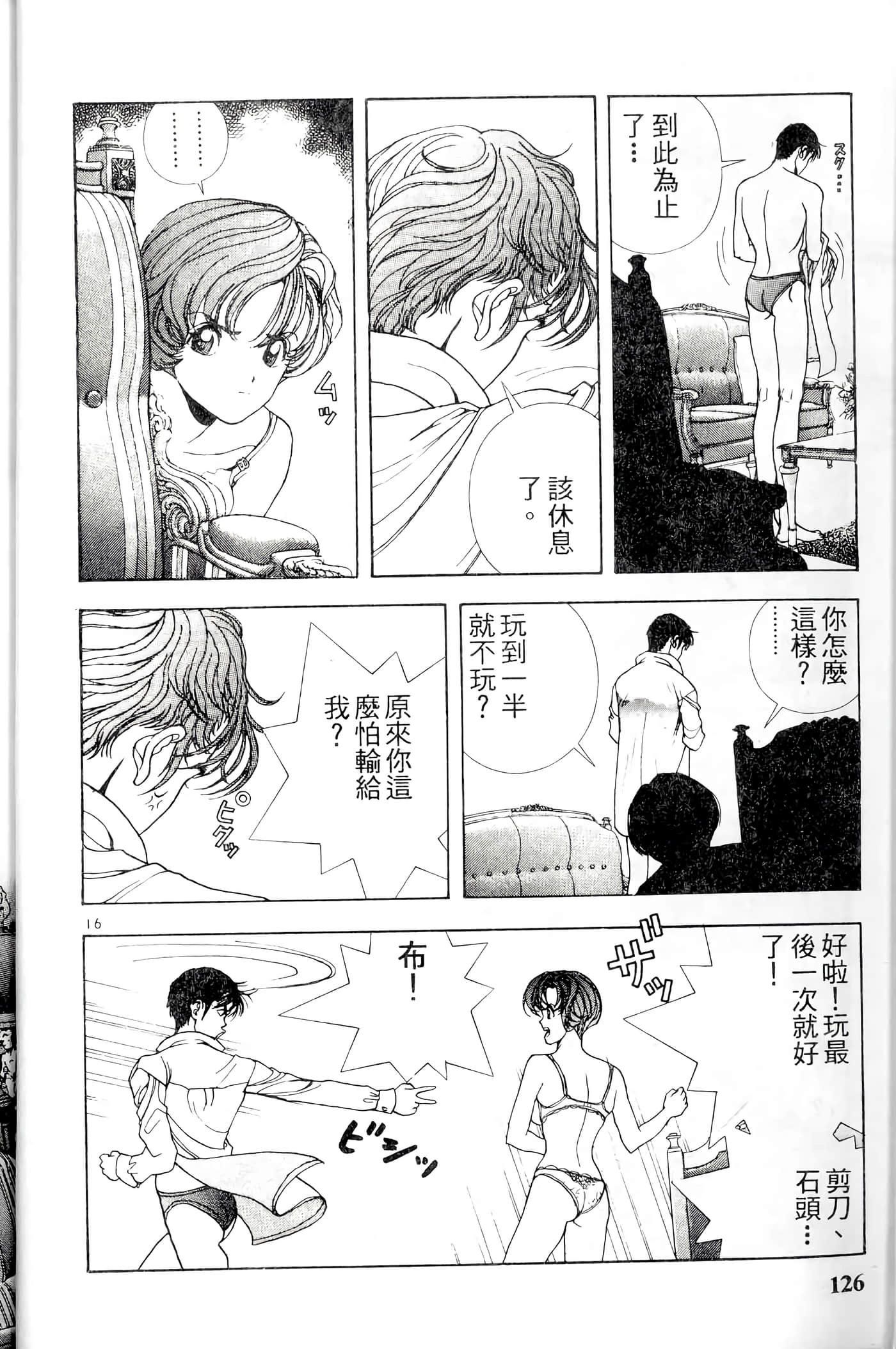 第 126 页