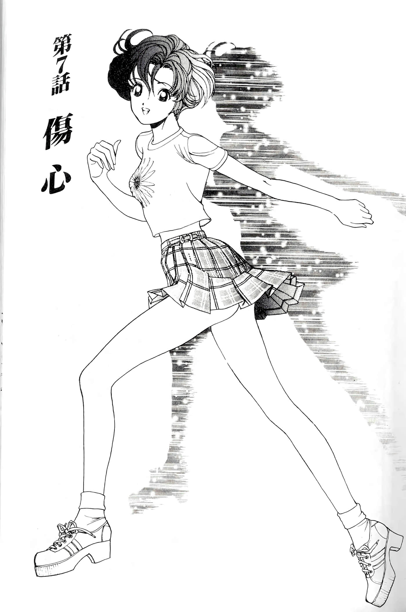 第 129 页
