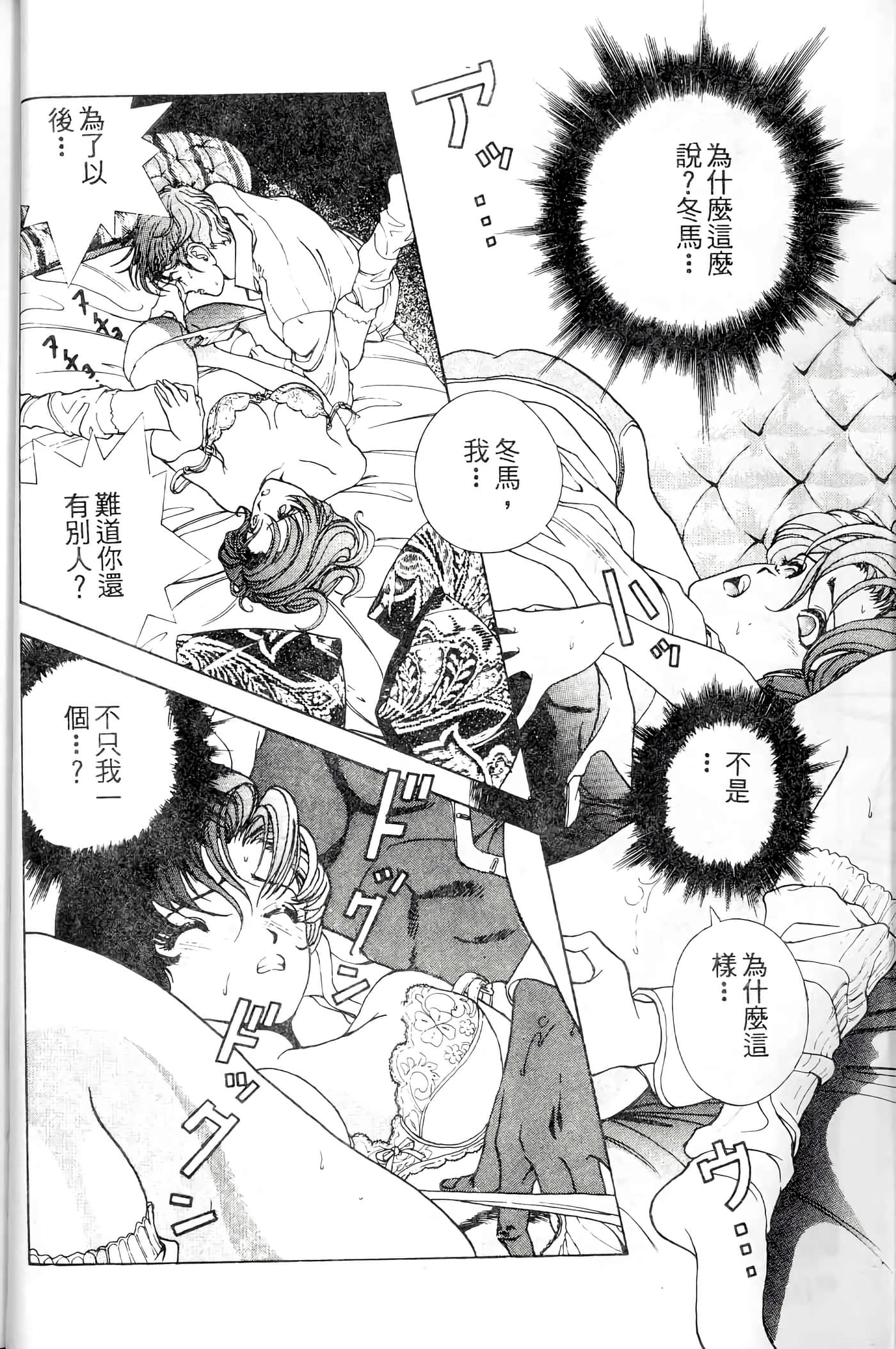 第 132 页
