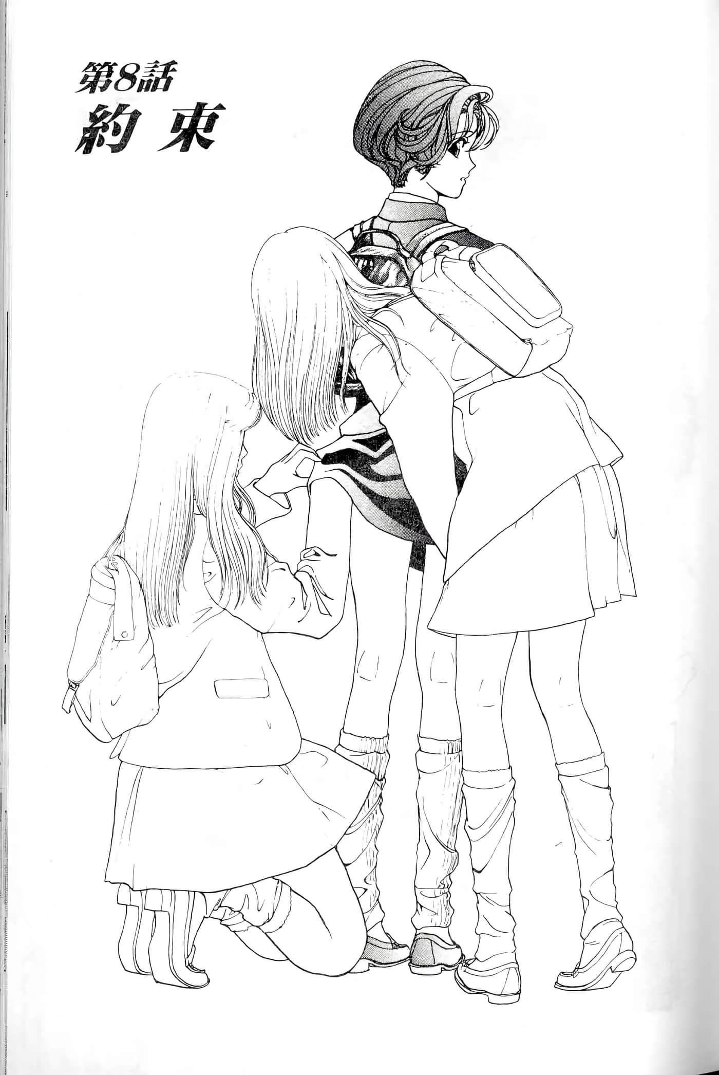 第 147 页