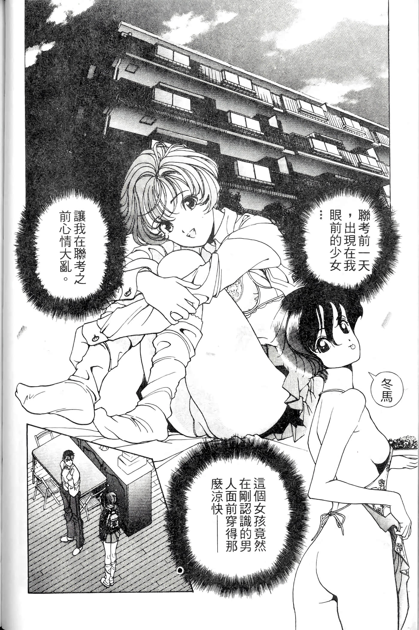 第 148 页